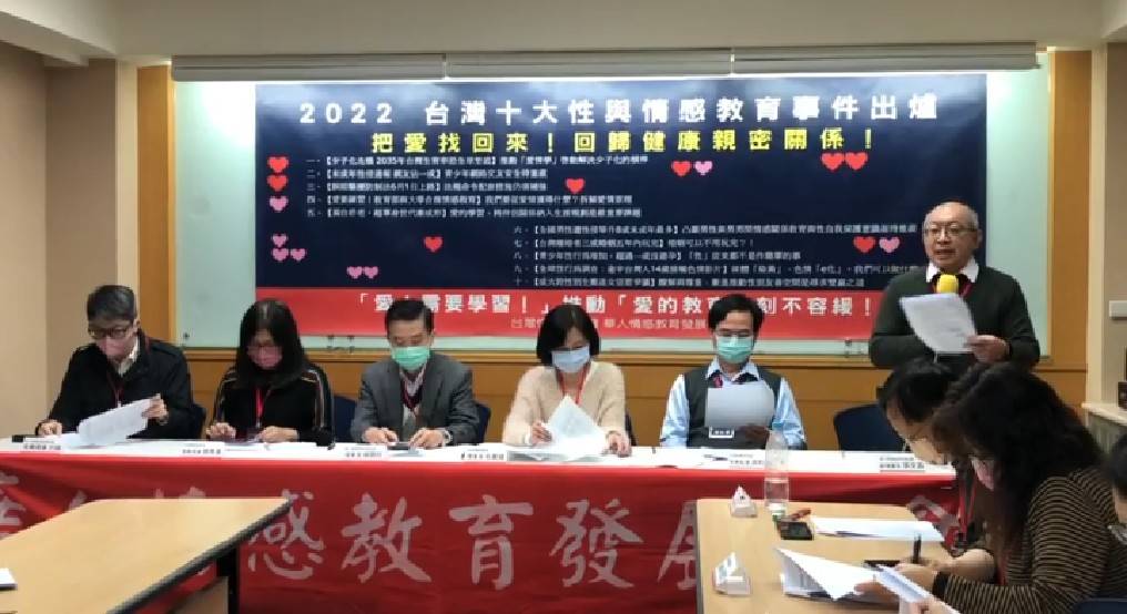 張文昌副理事長（右一）代表華人情感教育發展協會分享觀察與建言。（協會提供）