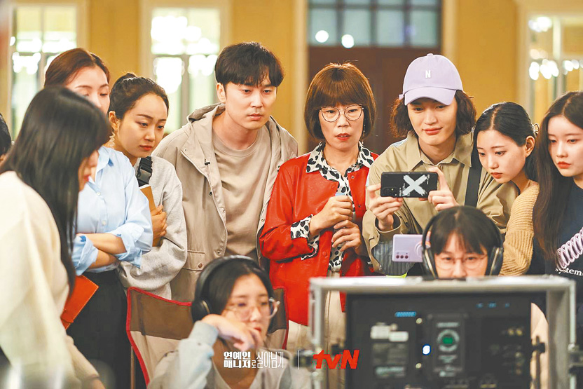 劇照來源：tvN drama FB