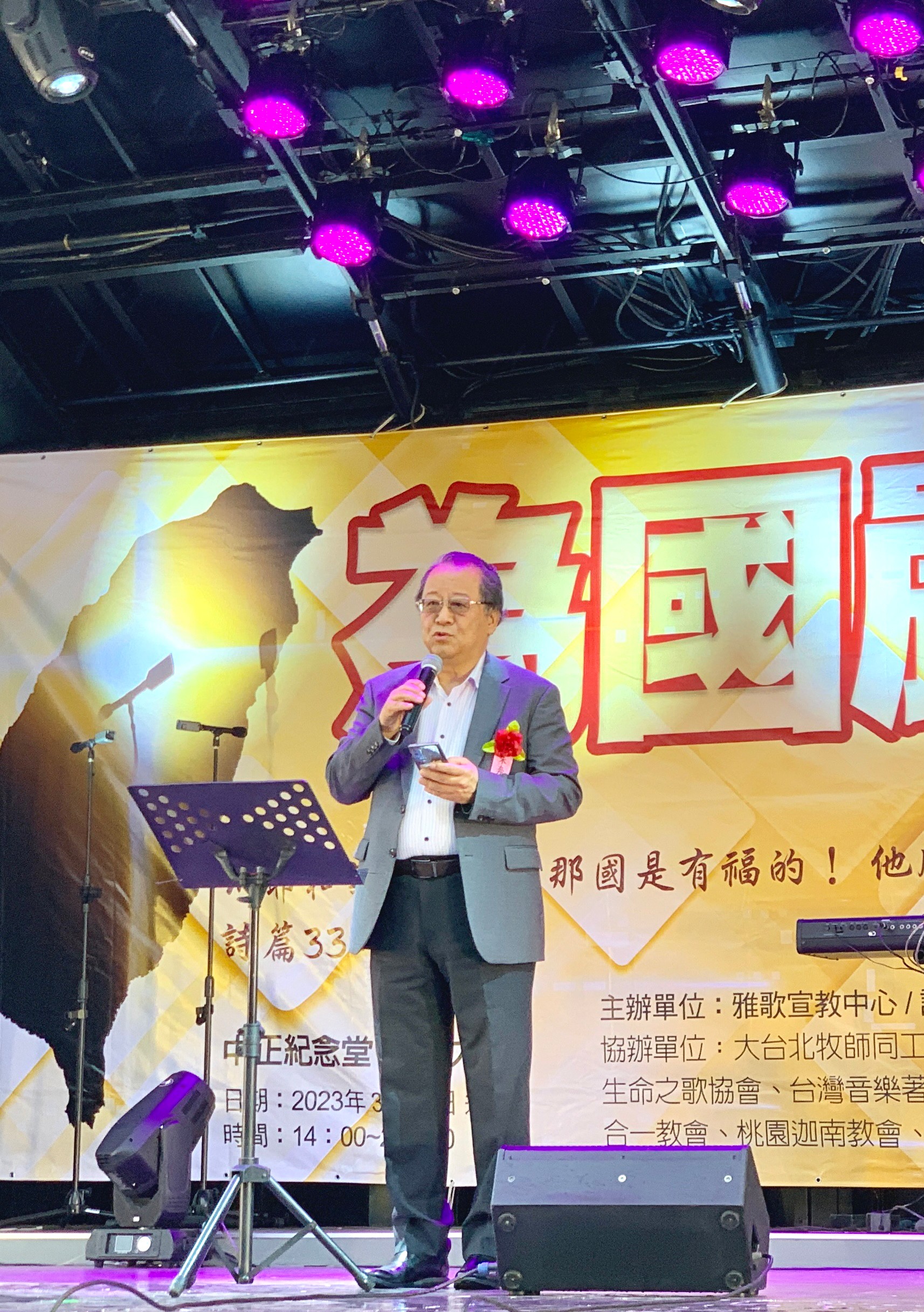 朱奔野牧師分享台灣的前途由神引導。