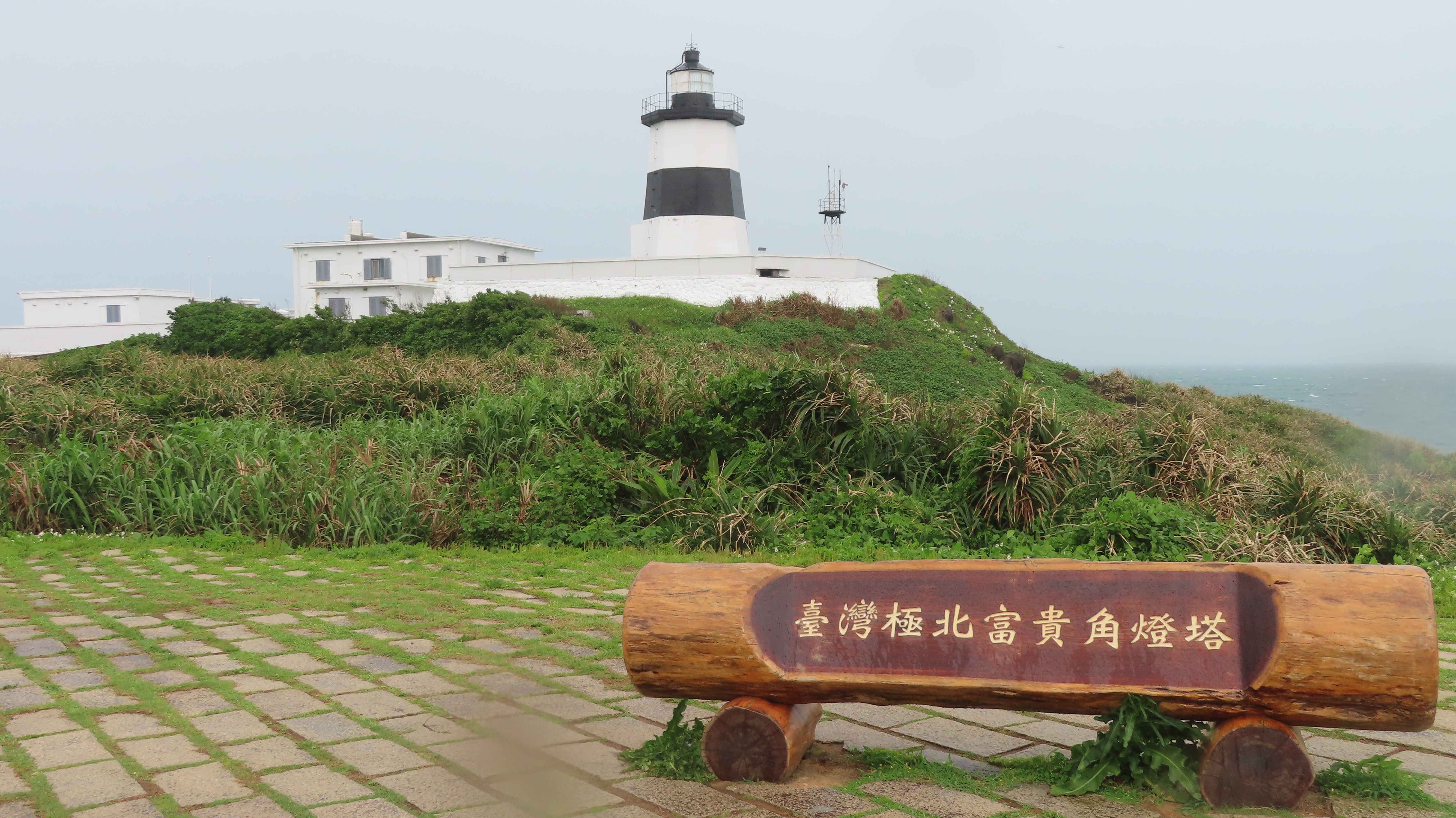 綠意盎然的台灣及北富貴角燈塔（梁敬彥攝影）