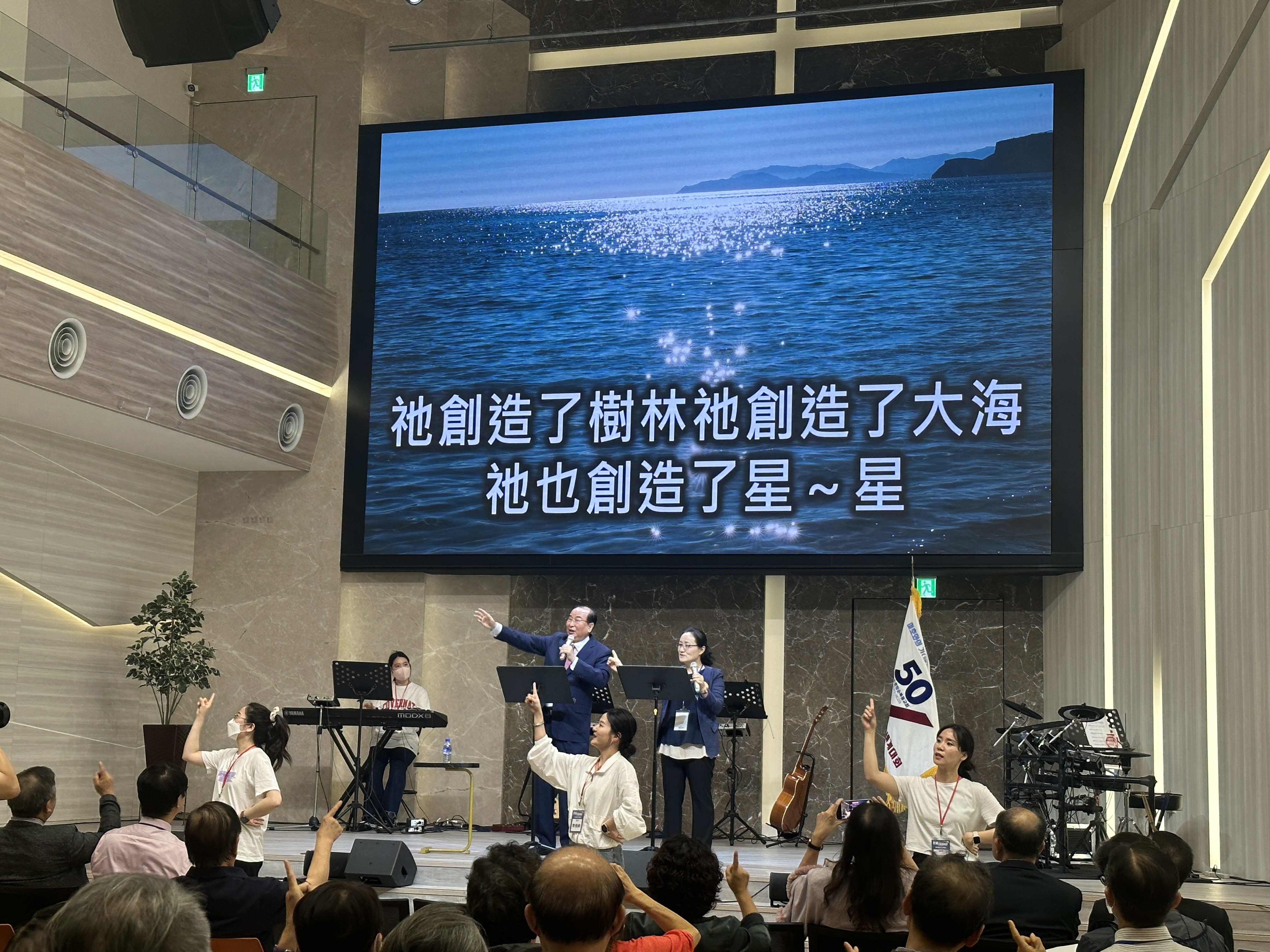 金相龍牧師與教會會友一同歌唱韓語詩歌。