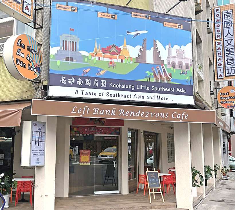 南國人文美食坊是商圈的門面，人潮動線的交會，也讓KFI住進移居者中間。