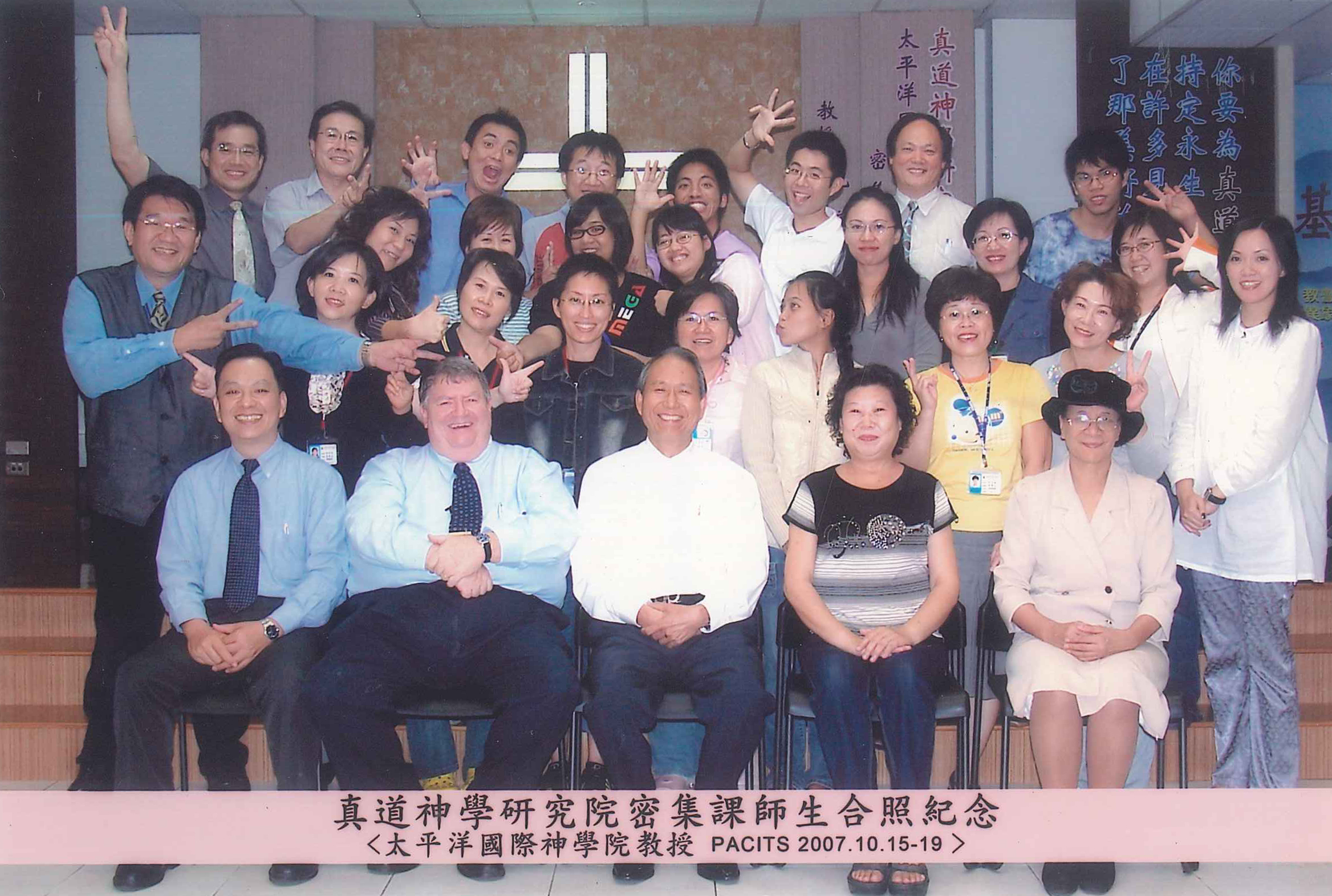 2007年創辦真道神學院。（圖／真道神學院提供）