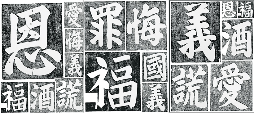 聖經拼字木雕。（圖／主辦單位提供）