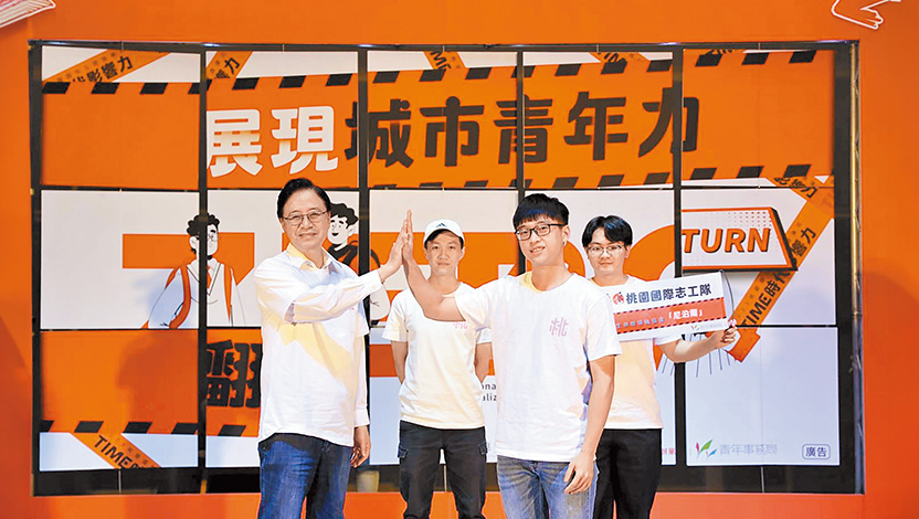 為青年海外志工隊授旗。（受訪者提供）       ​