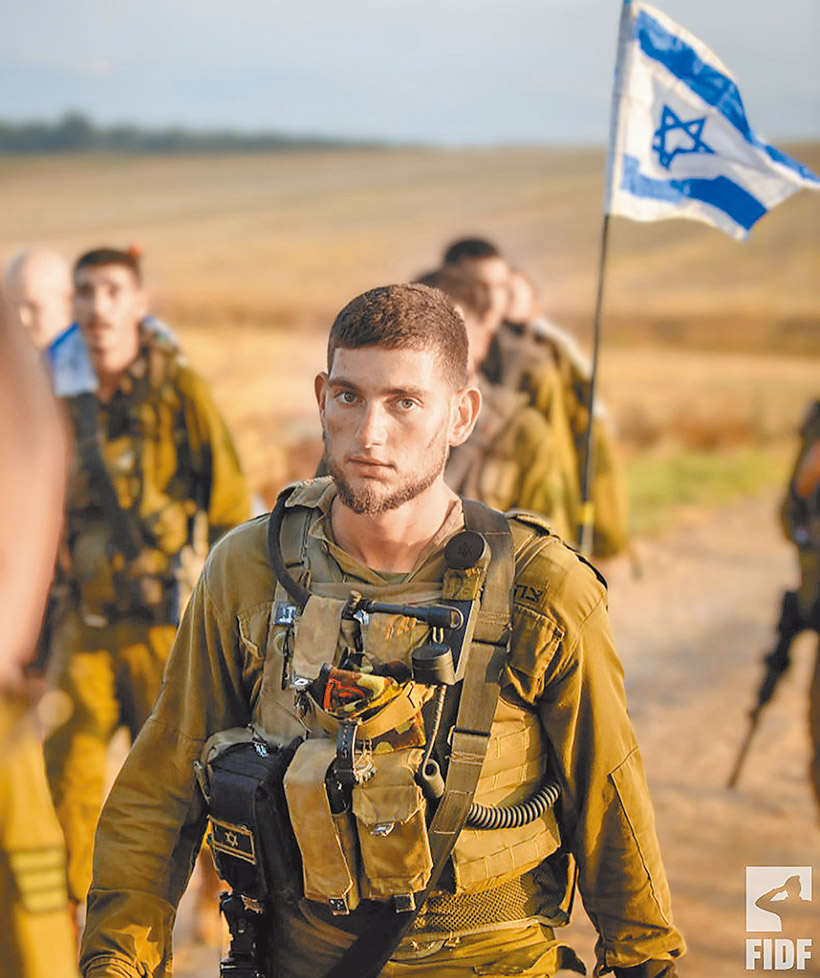 （FB@Friends of the IDF）