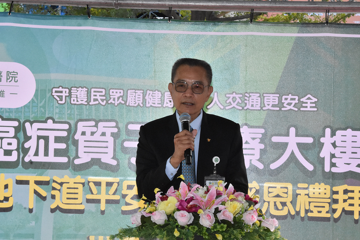 吳瑞鵬董事長表示，規劃天橋和地下道，這個絕對不是為了醫院的需求，是為了照顧。