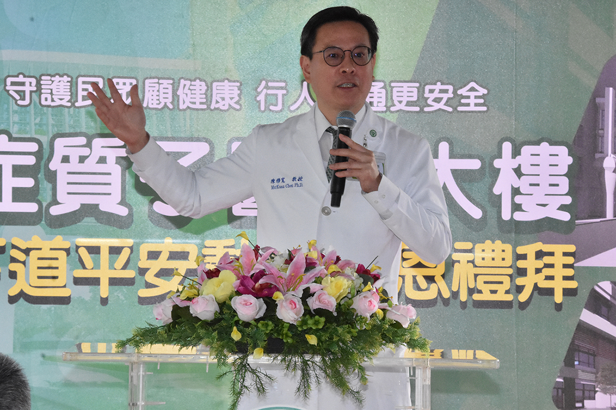 陳穆寬總院長表示，興趣天橋和地下道，讓病人的醫療品質提升、安全提升。