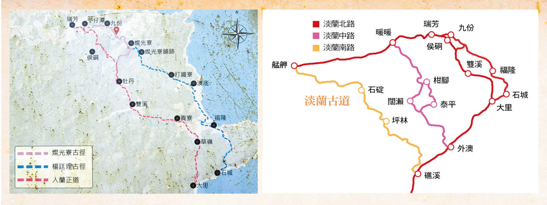 左圖：淡蘭北路三種路線圖。  右圖：淡蘭北路、中路、南路路線圖。