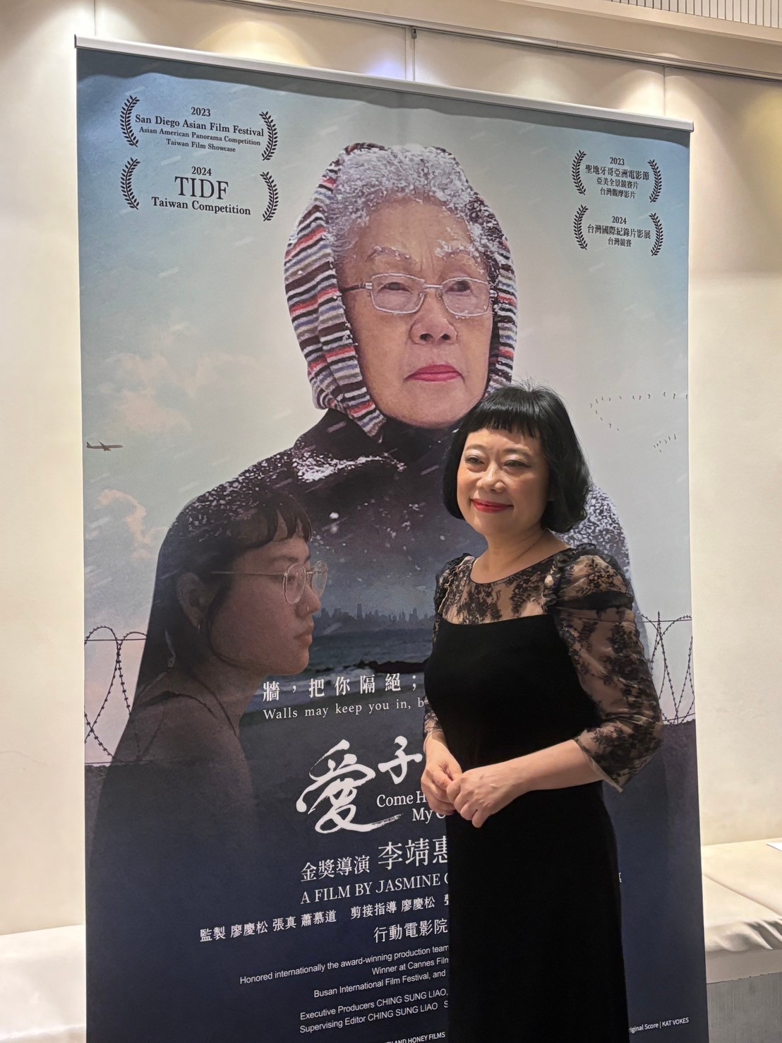 李靖惠導演以10年製作《愛子歸來》。（圖／李靖惠導演提供）