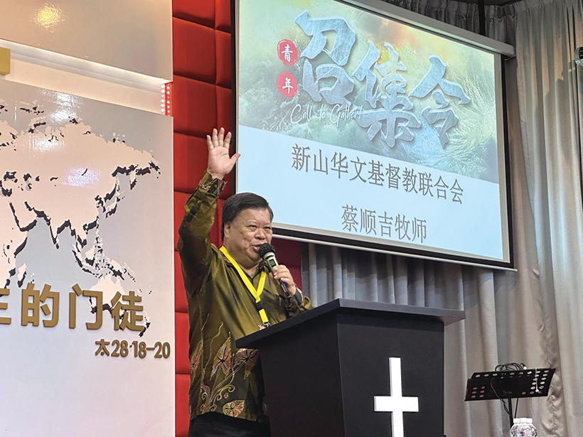蔡順吉牧師為IAA青年召集令祝福禱告。