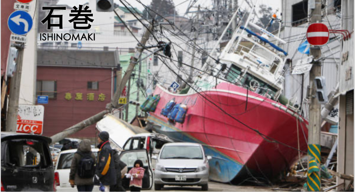 311日本大地震災況。
