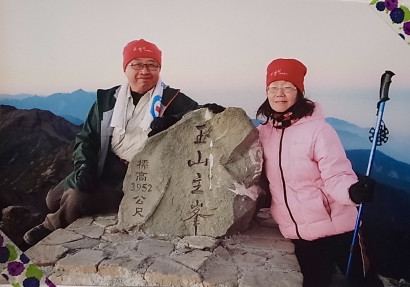 登上玉山，與妻子合影。(圖/受訪者提供)