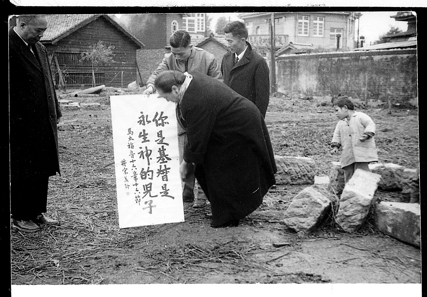 1957年02月蔣夫人提字於房石上,由林盛關頤執事於破土時放置。