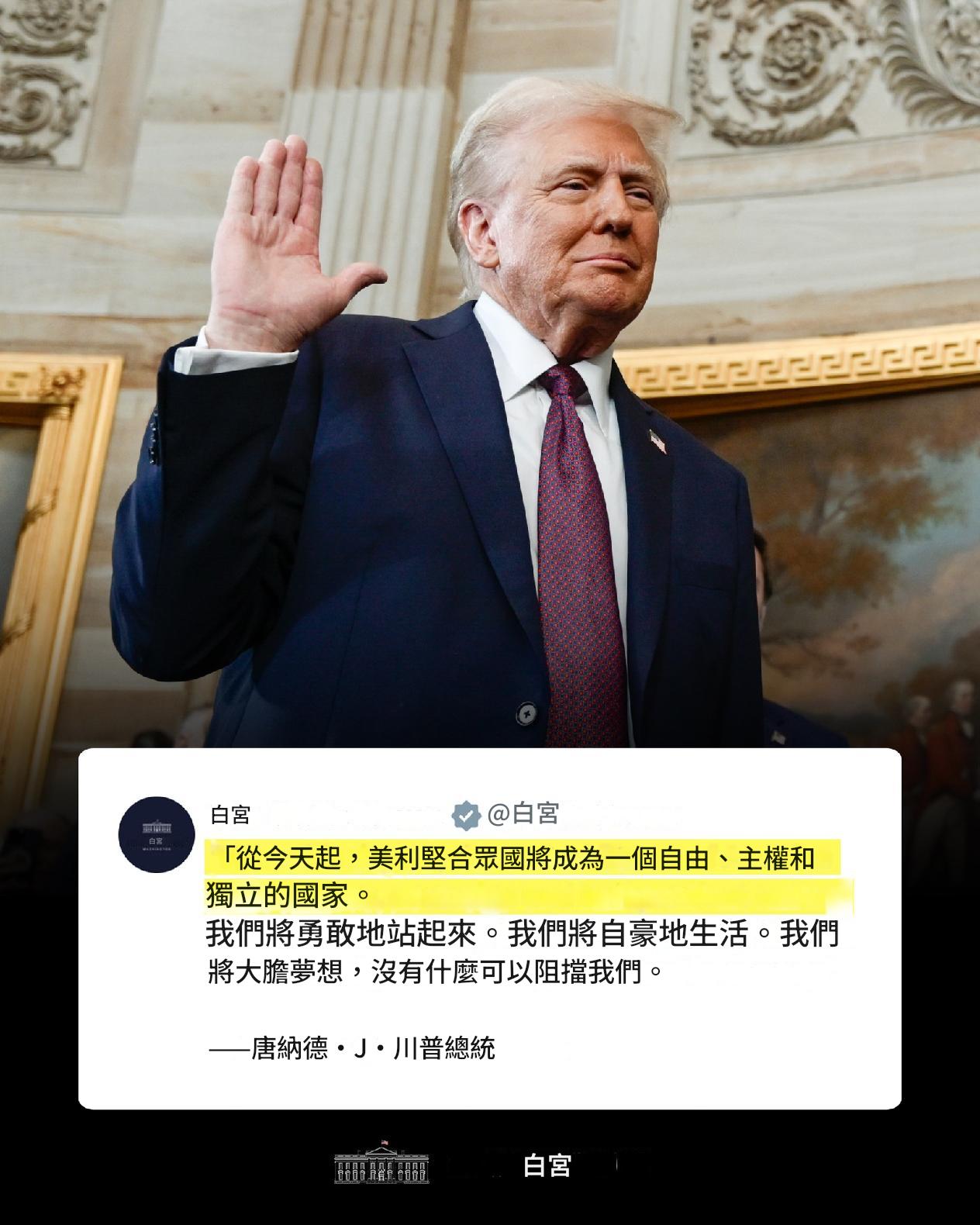 （FB@Fresident Donald Trump）