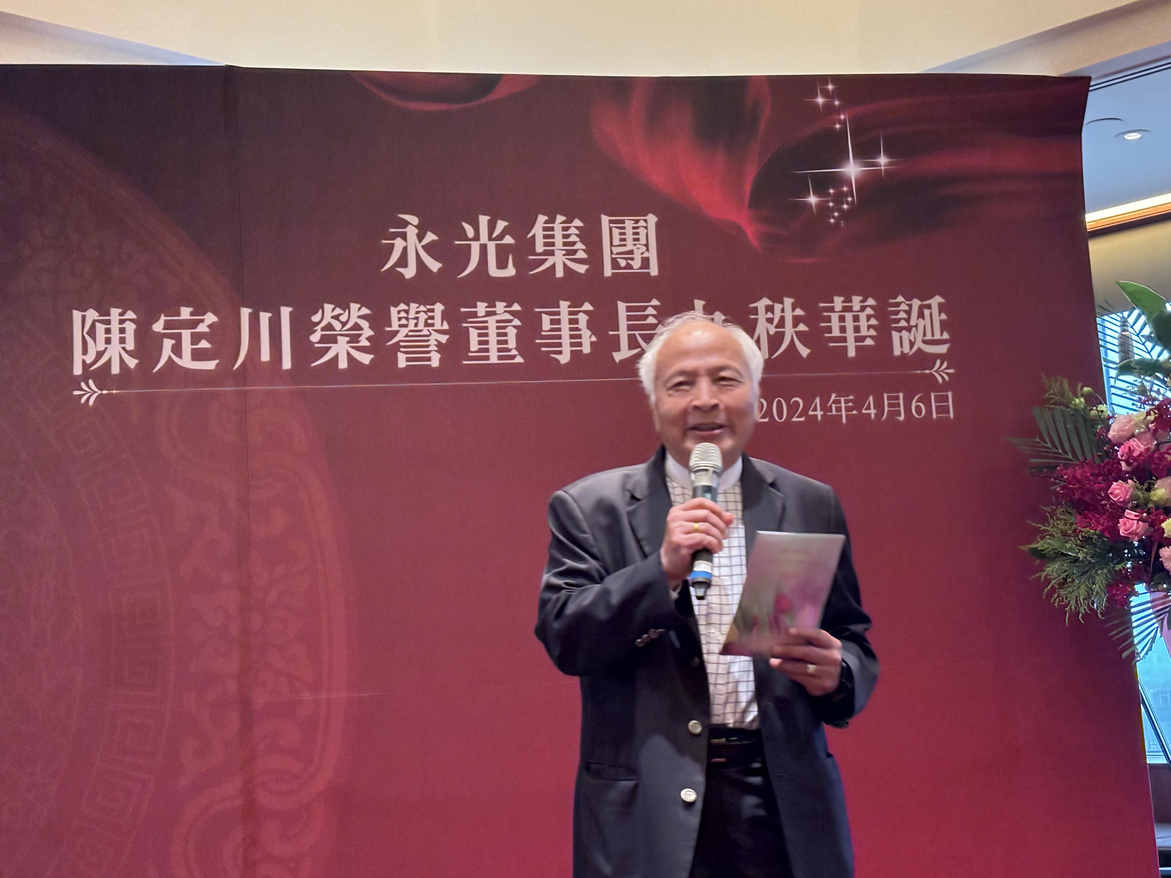 周神助牧師