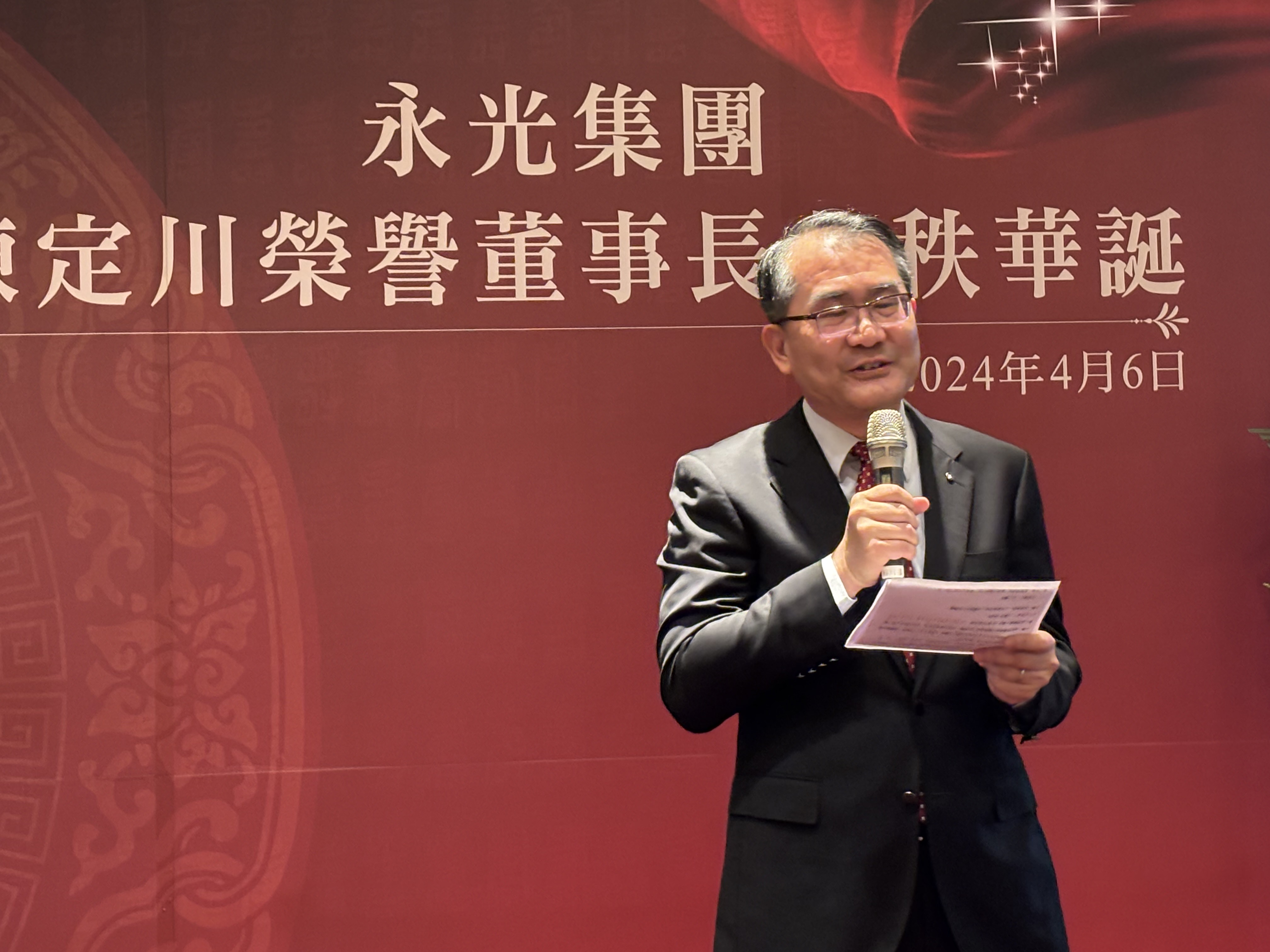 陳建信董事長。