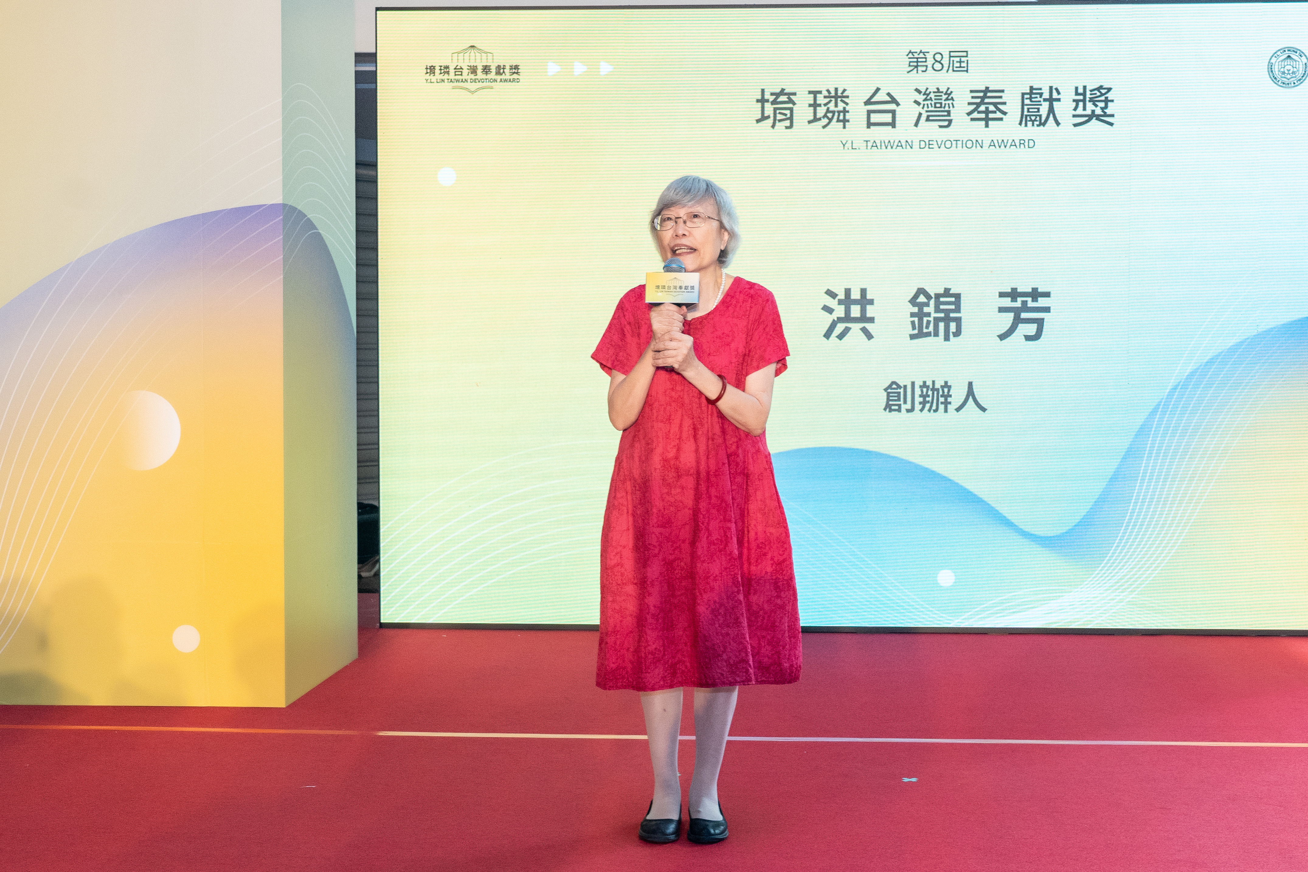 獲獎的CCSA創辦人洪錦芳。(圖/主辦單位提供)