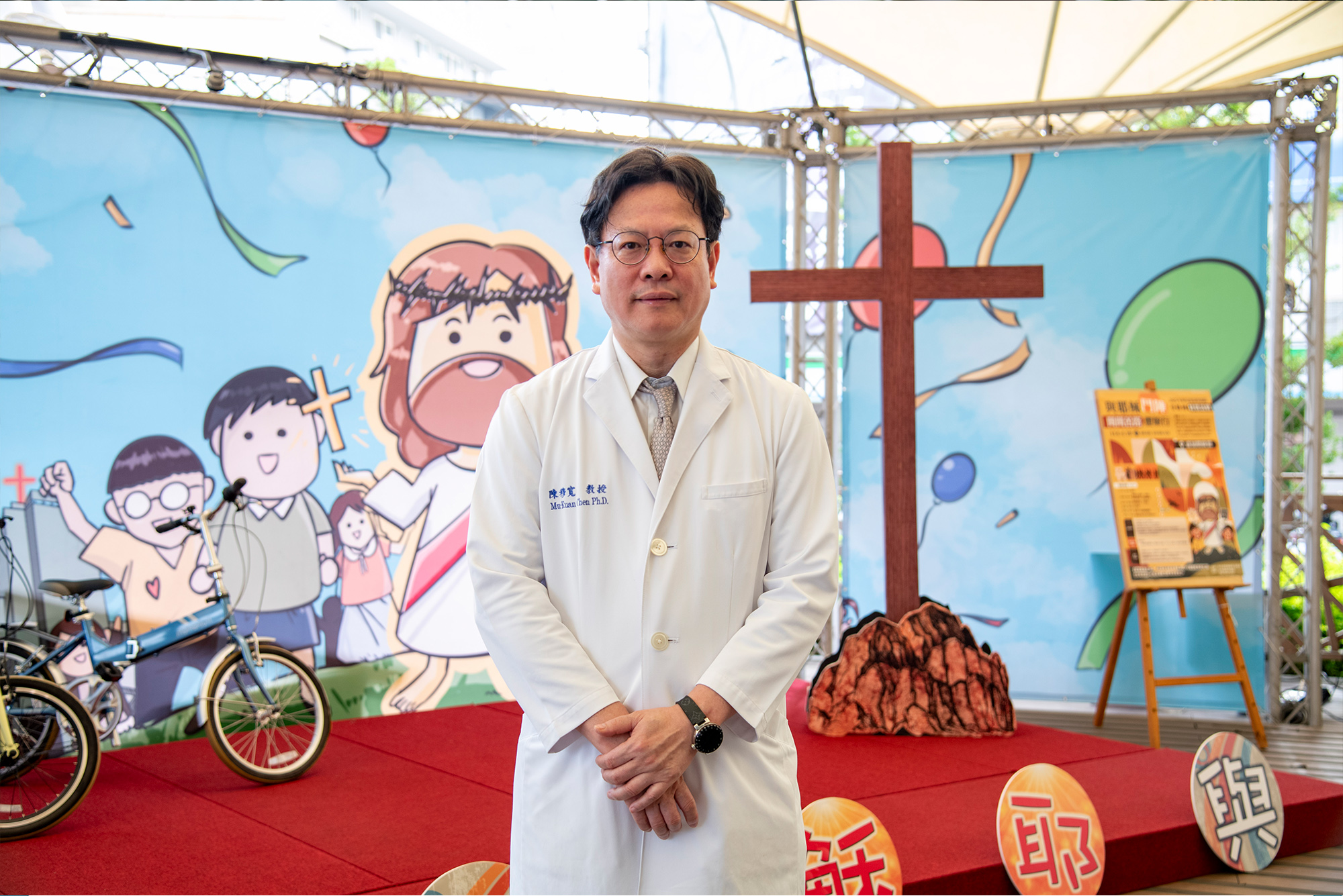 彰基總院長陳穆寬教授。(彰基提供)