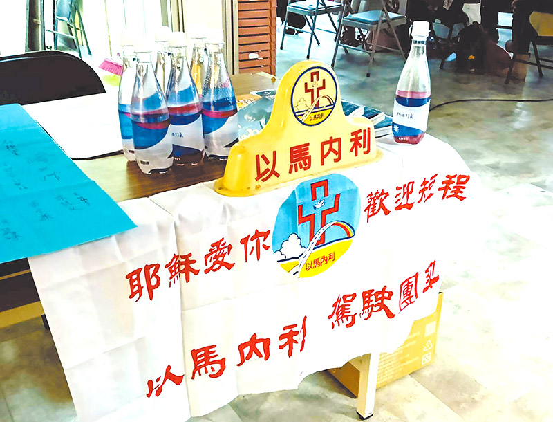 以馬內利司機團契在教會活動中擺設的攤位。（受訪者提供）