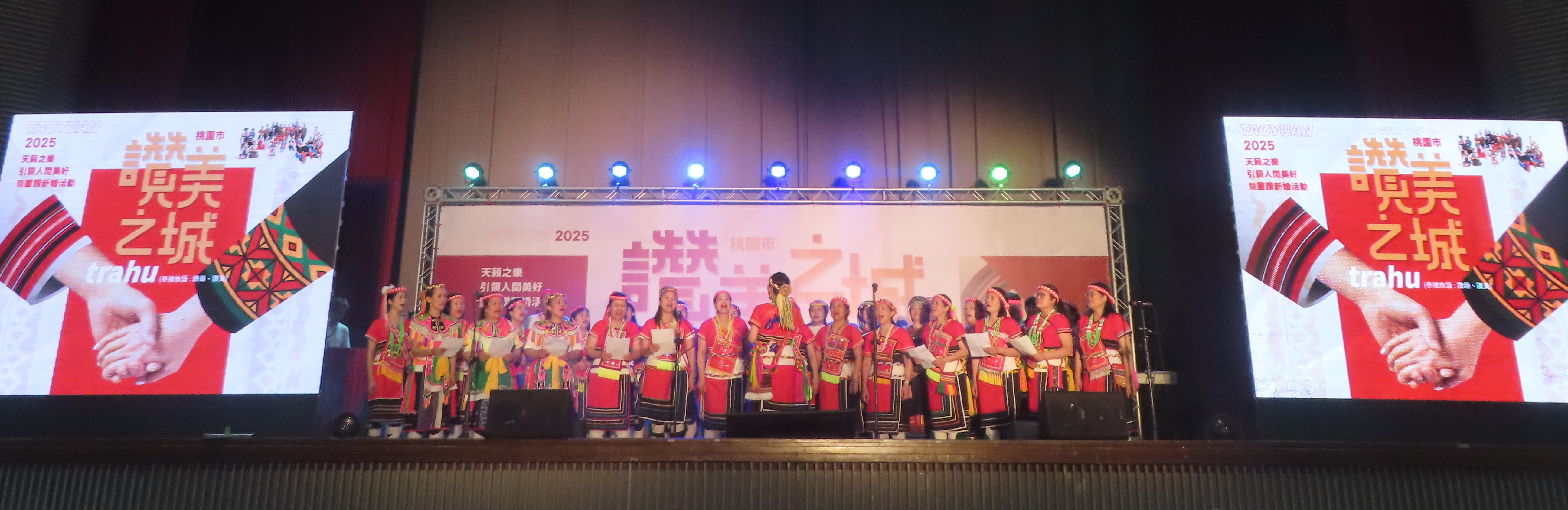 阿美族聯合詩班獻詩。（圖/梁敬彥攝影）