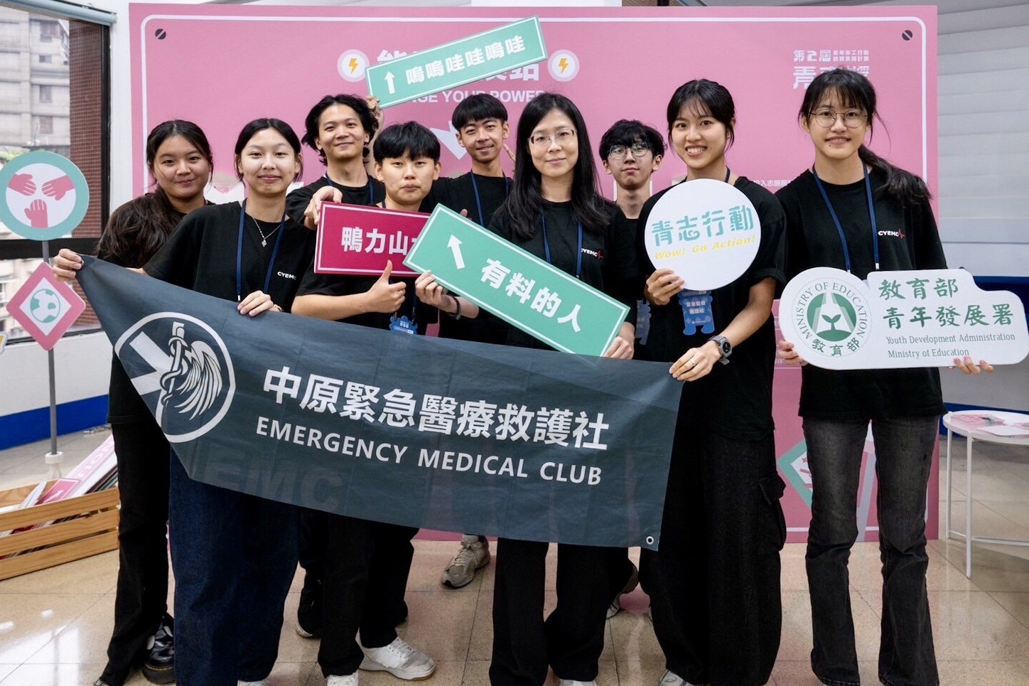 青年發展署舉辦「青志獎」評選活動，中原大學緊急醫療救護社榮獲「志能運用獎」(前排中為社團指導老師林蕙怡)。(中原大學提供)