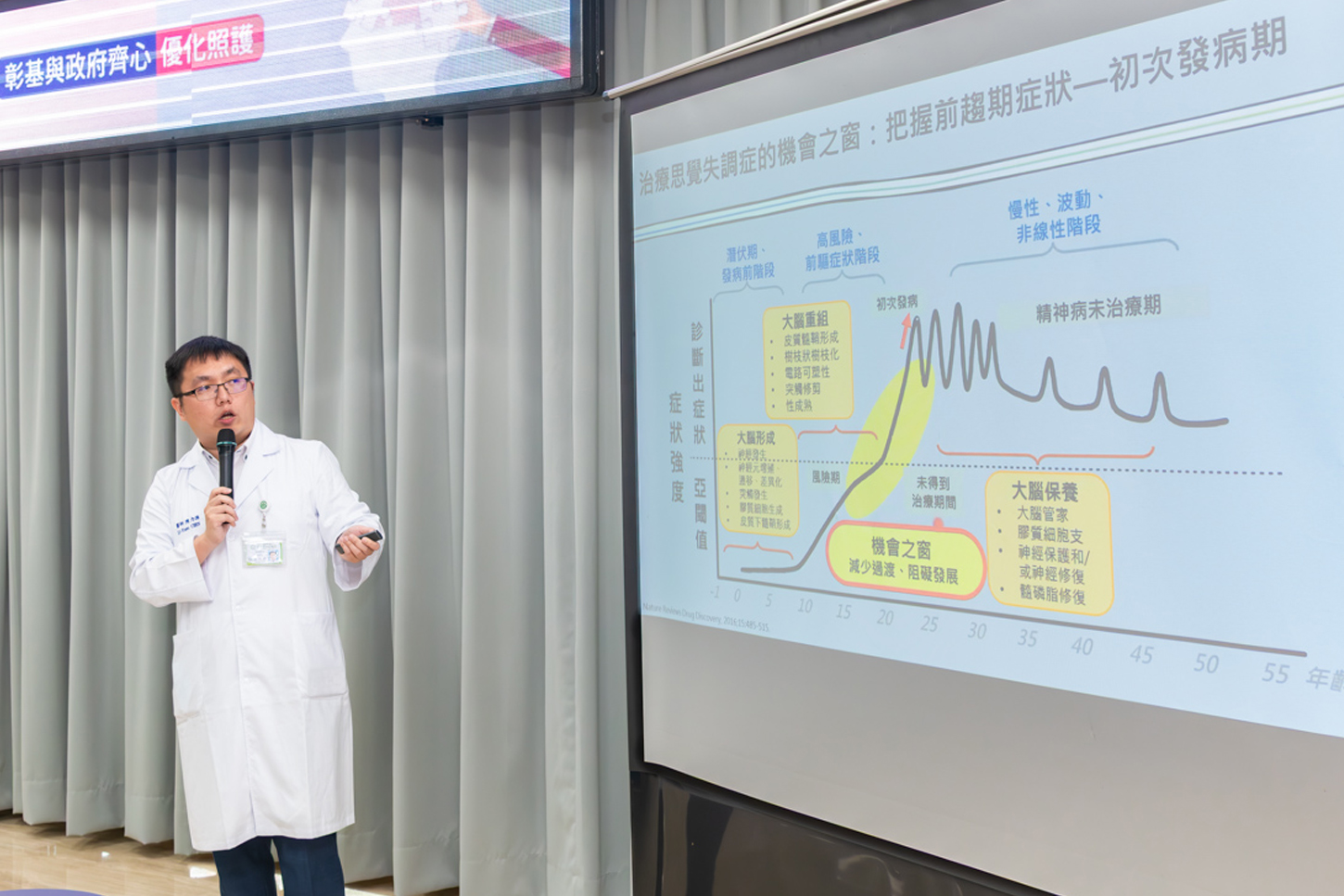 陳力源主任說明，長效針劑能提升患者用藥順從性，在治療中扮演關鍵角色。