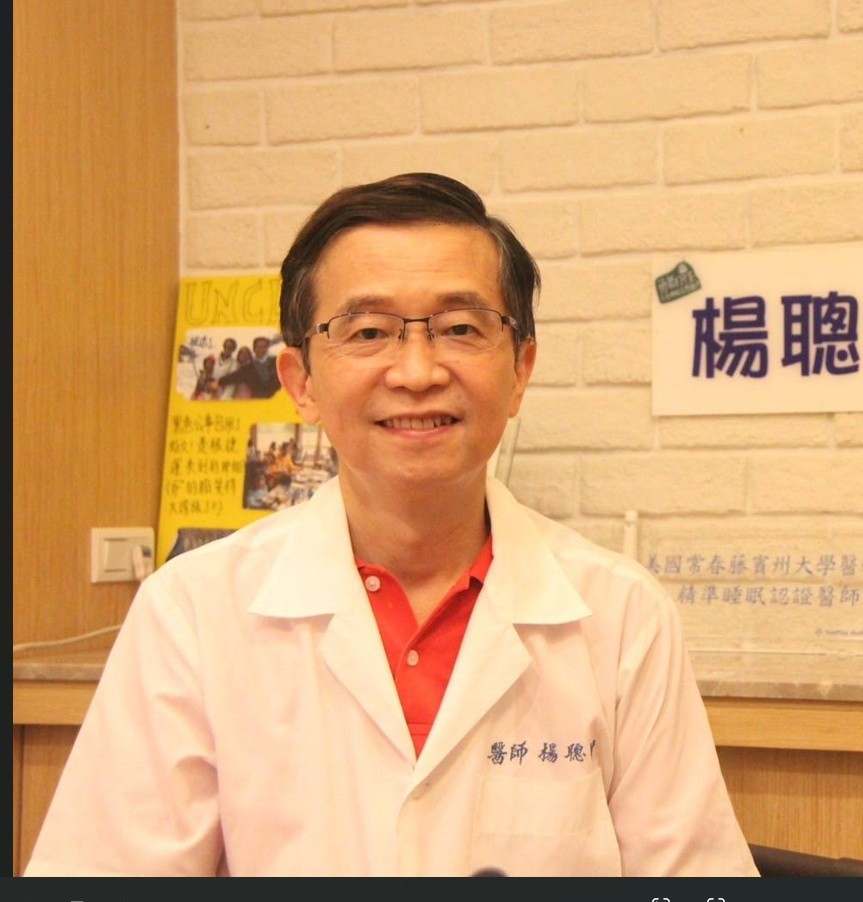 楊聰財醫師。（受訪者提供）