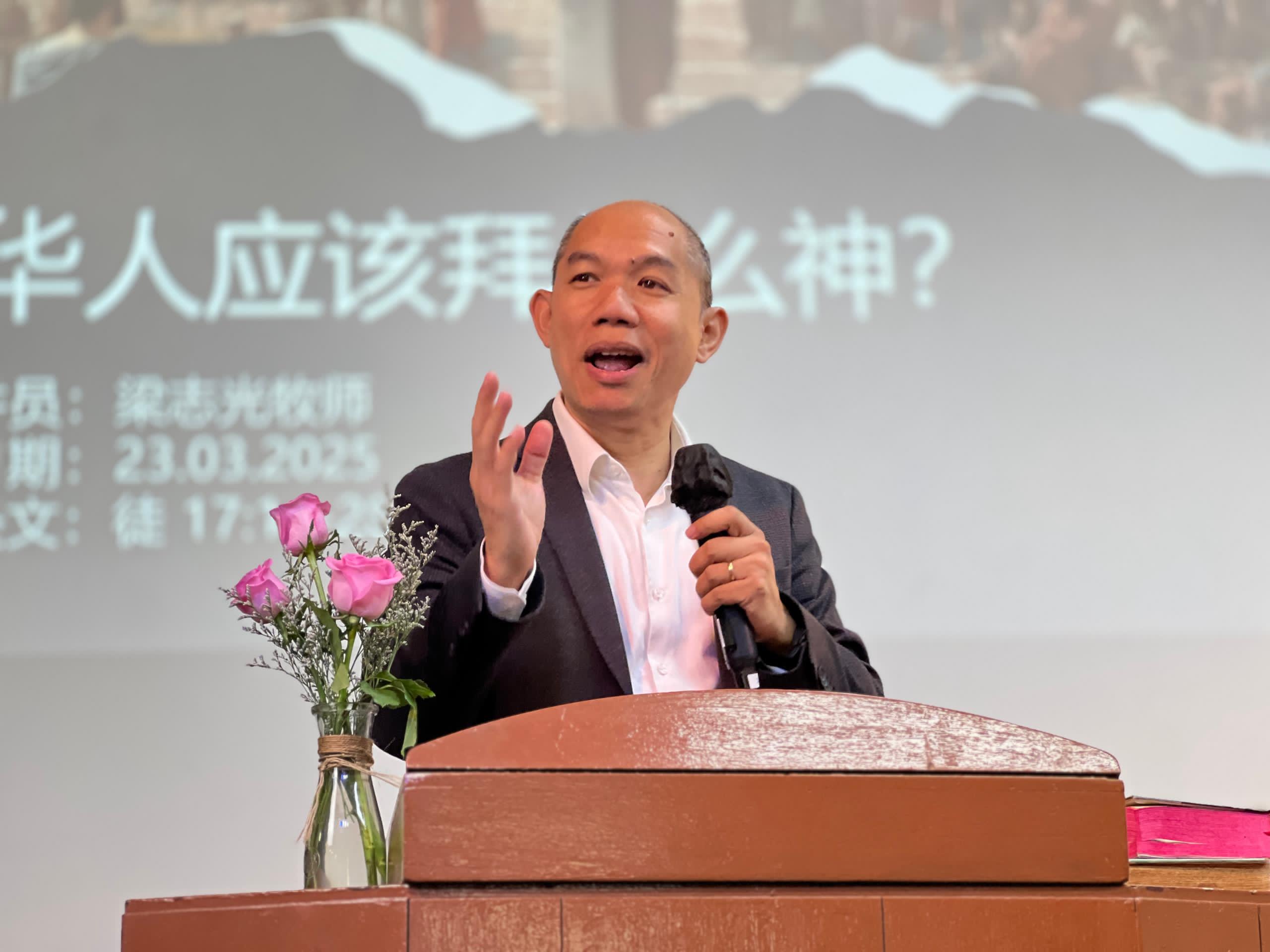 梁志光牧師