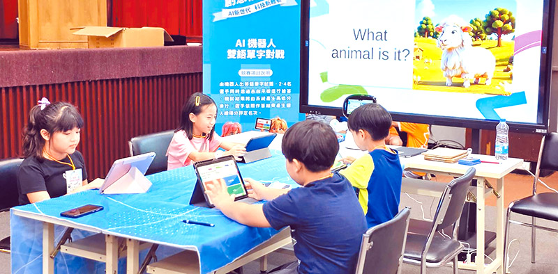 現在的孩子從小就接觸生成式AI。（圖／台中市政府提供）