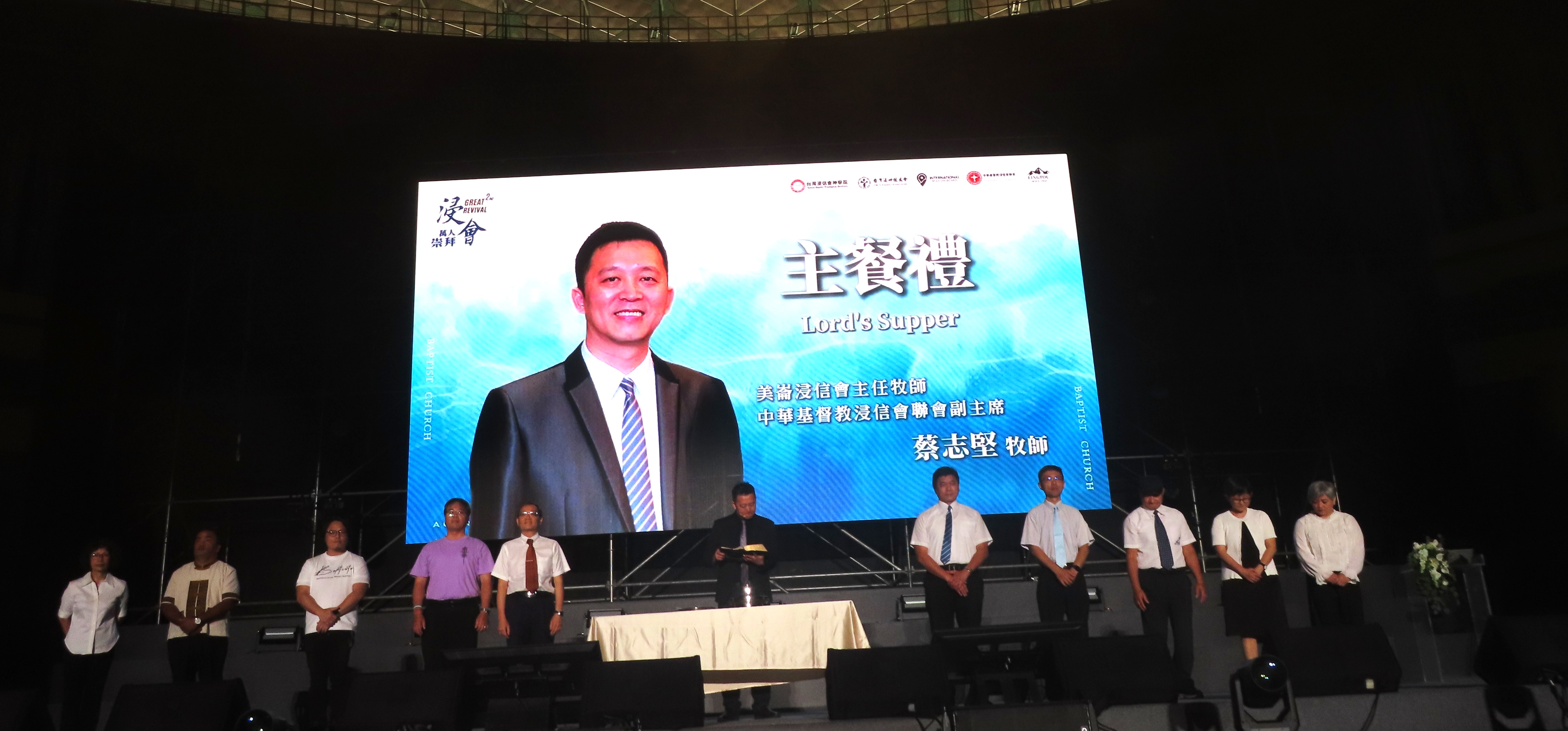浸聯會副主席蔡志堅牧師主領聖餐。（圖/梁敬彥攝影）