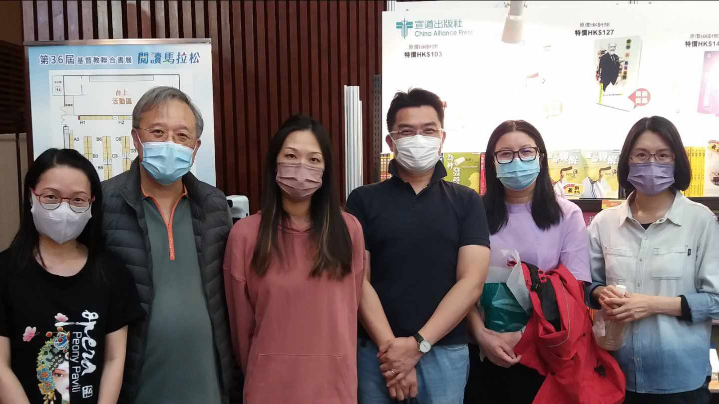 艾阮帶領的基督徒寫作人文心團契一起參加每年十月舉辦的香港基督教書展。