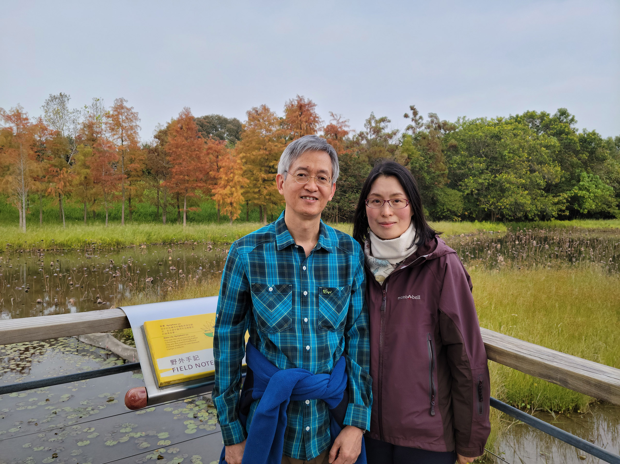 艾阮與唐錦騰結婚三十載，深情依舊在。