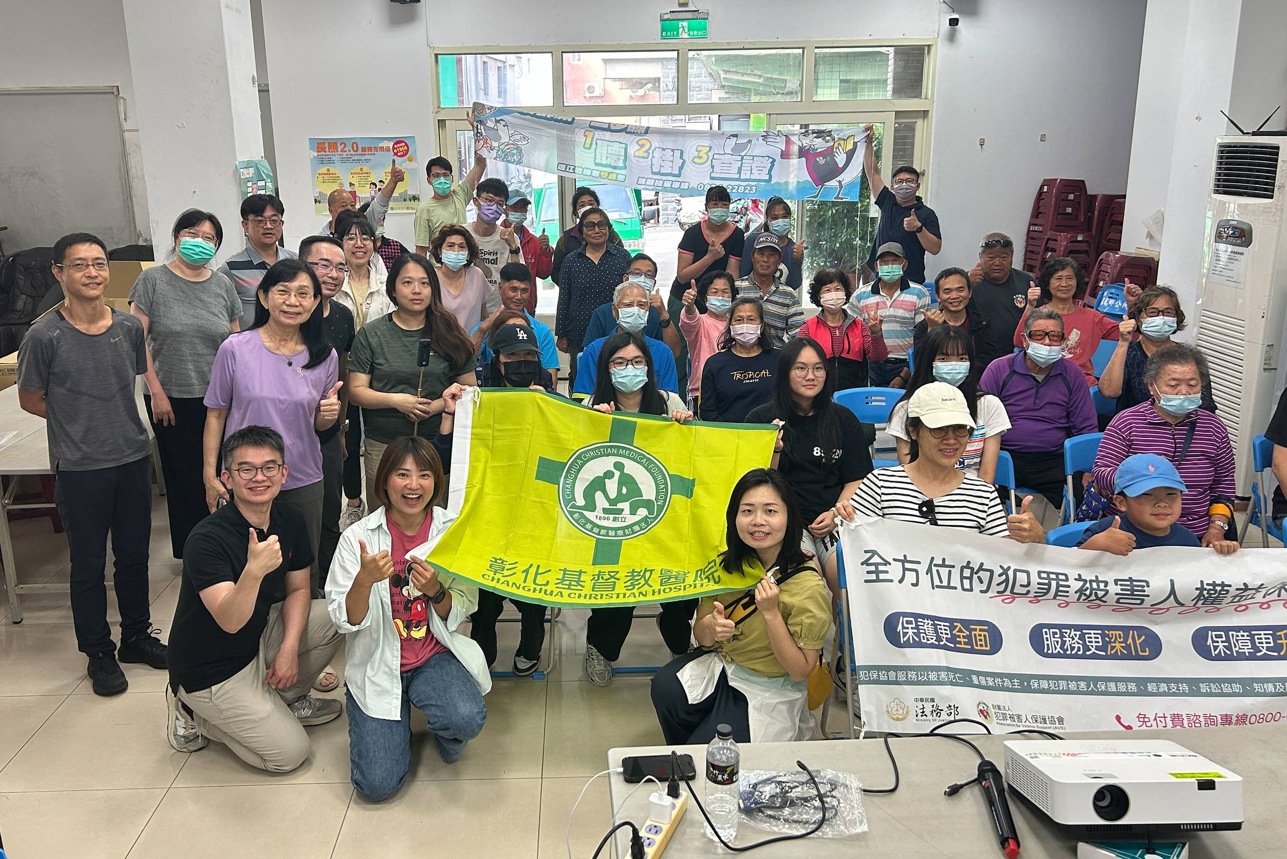 彰基醫學中心義診團隊與犯罪被害人保護協會共同宣導健康知識及法治教育。(彰基提供)