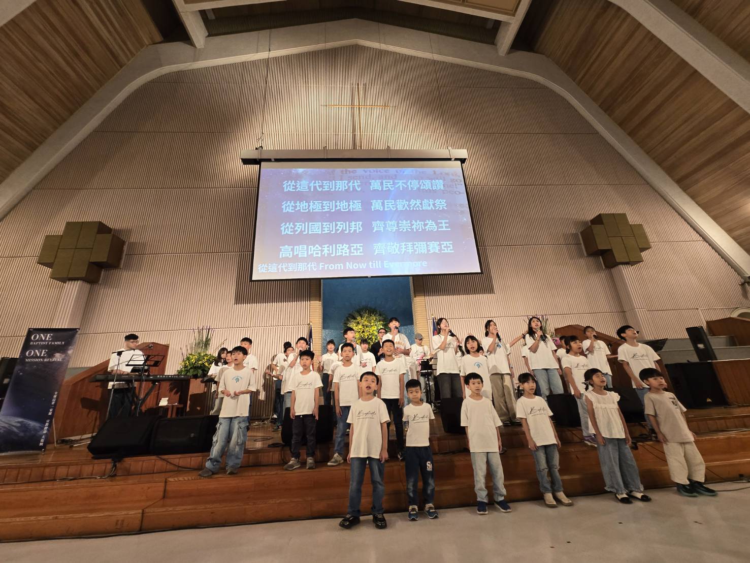 兒少聯合詩班領唱〈從這代到那代〉。（圖/梁敬彥攝影）