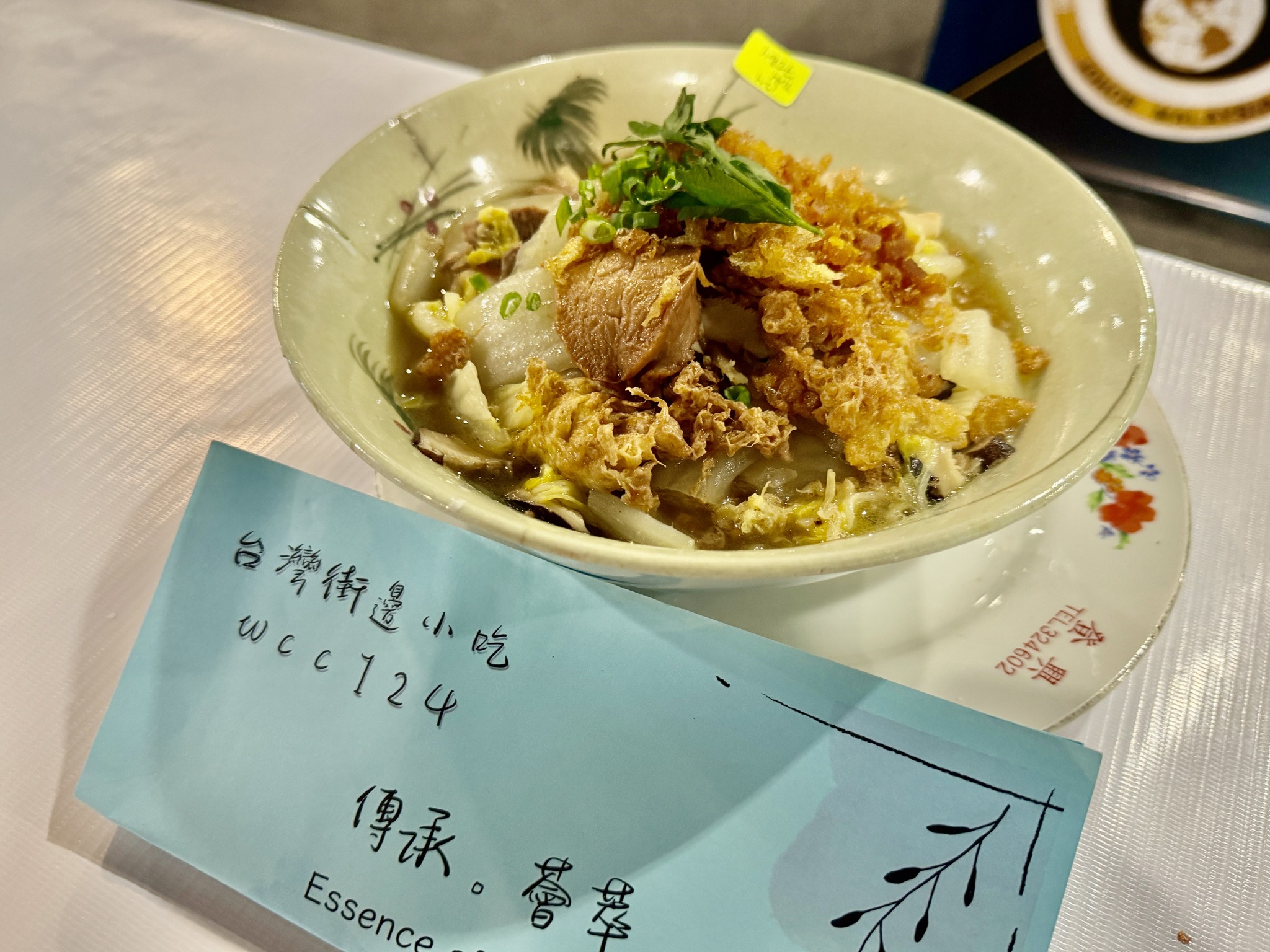 街邊小吃獲得金牌。(圖/羅子恩提供)