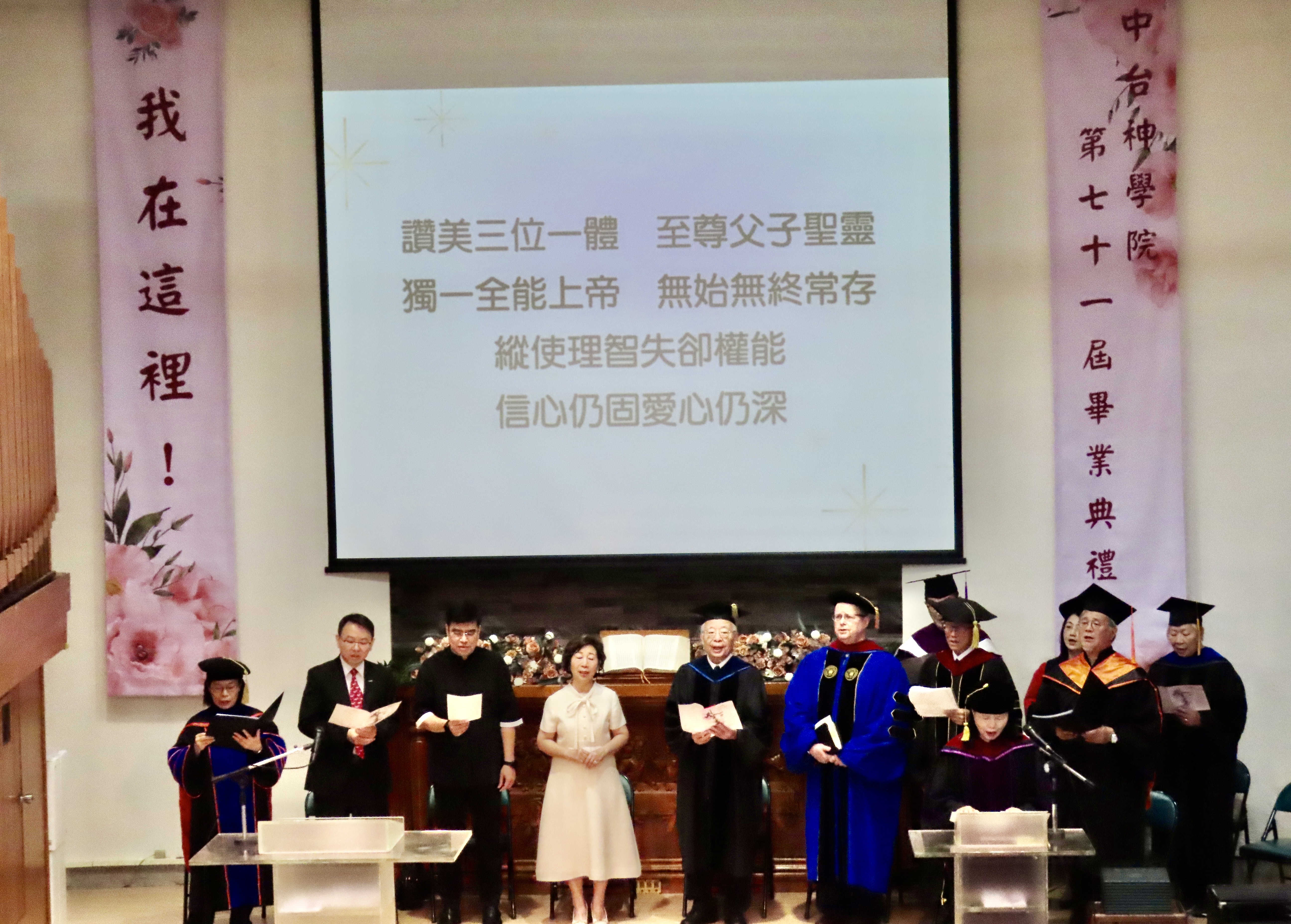 台前的師長們。(圖/李容珍攝影)