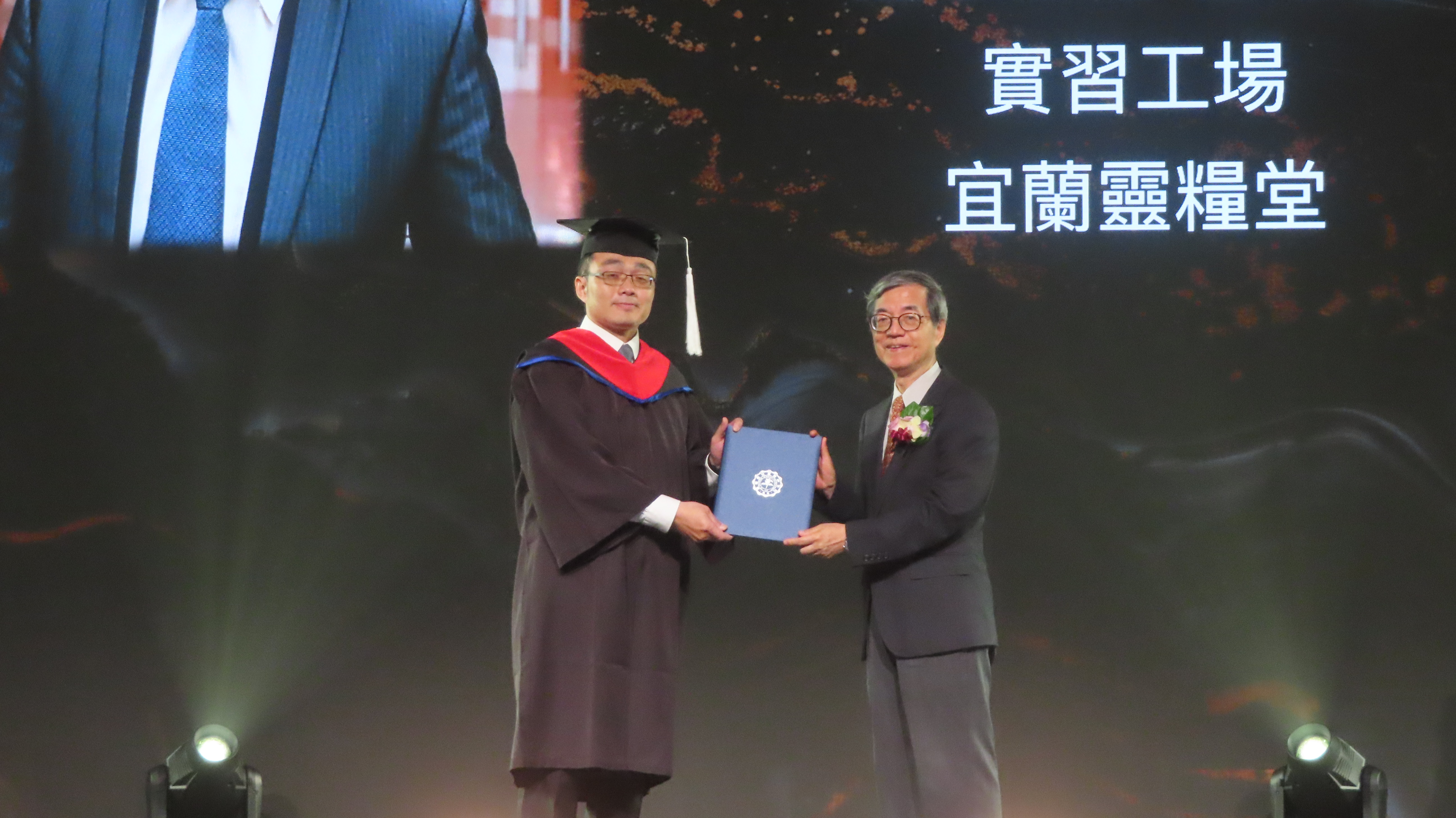 謝宏忠院長頒發畢業證書給畢業生見證代表程伃志。（圖/梁敬彥攝影）