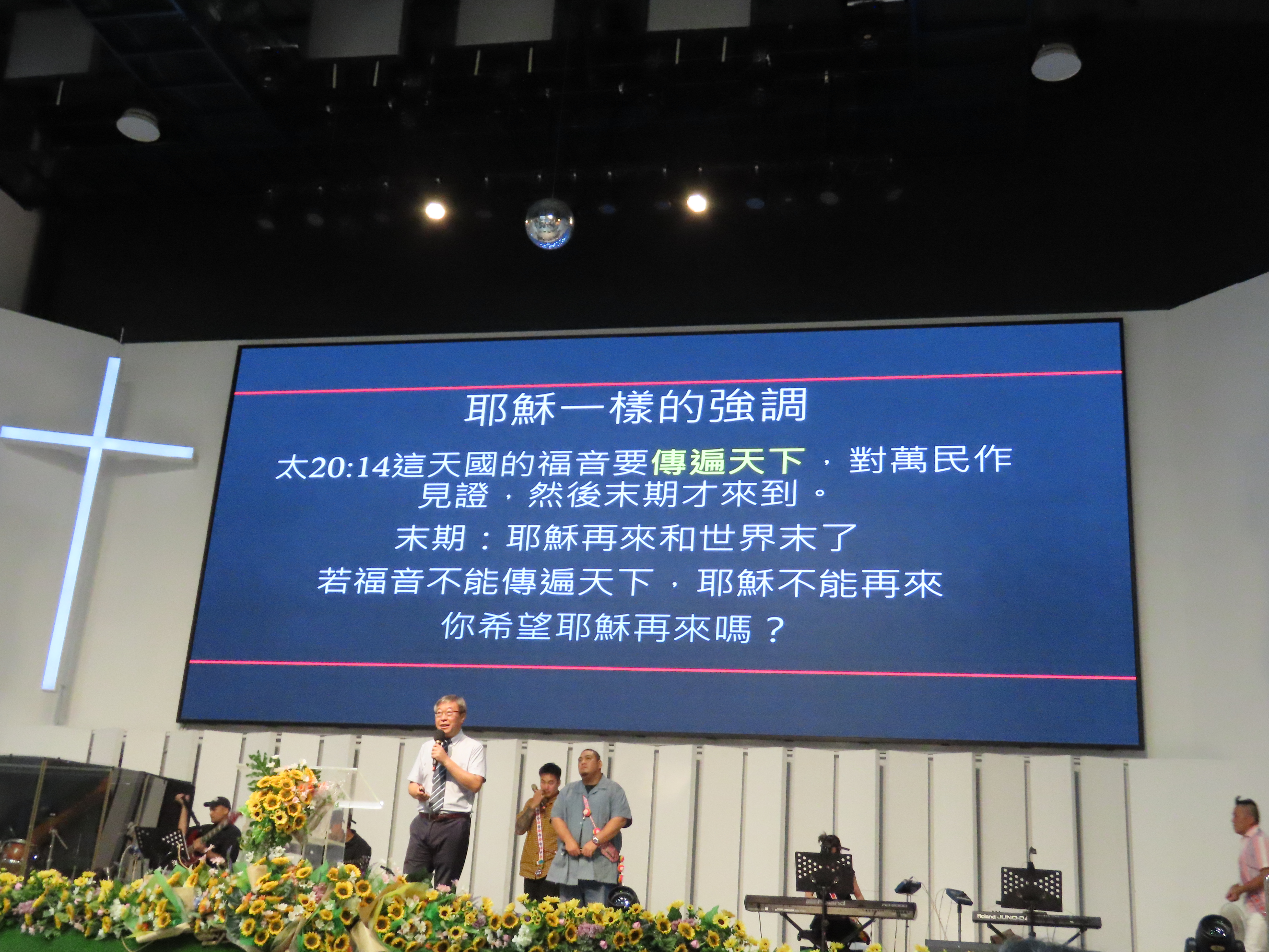 杜明達牧師分享末世宣教異象。(圖/李容珍攝影)