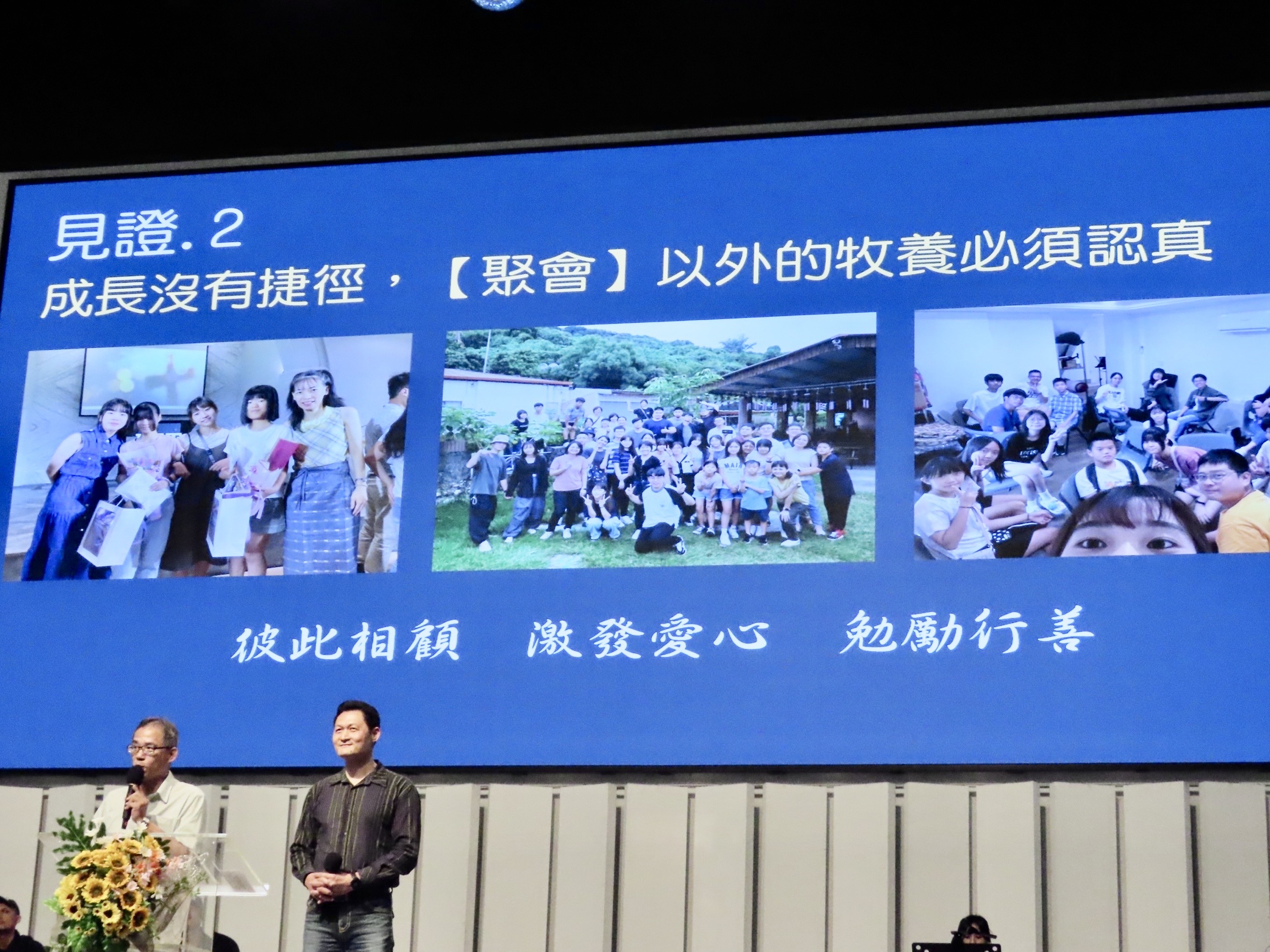 為新世代禱告。(圖/李容珍攝影)