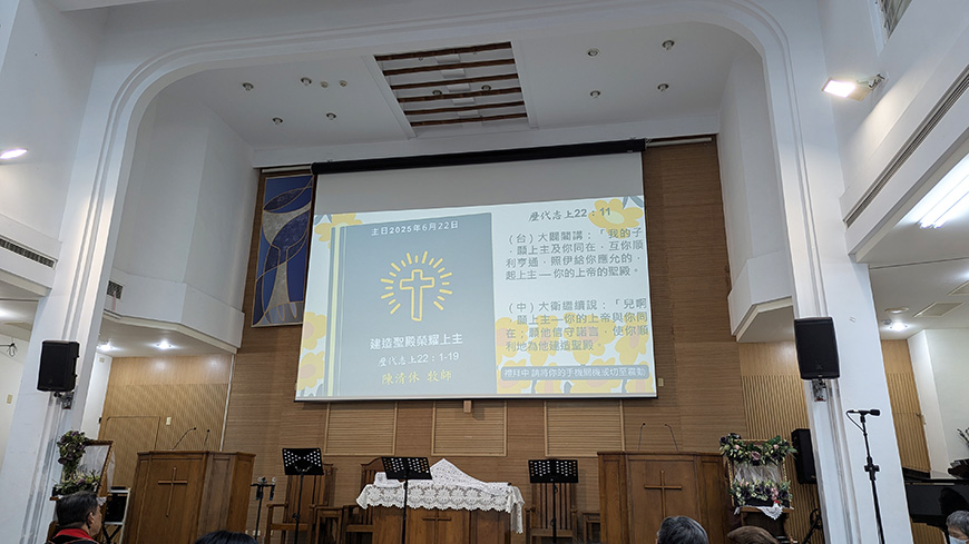 竹山長老教會講台上方燈座下的竹飾。