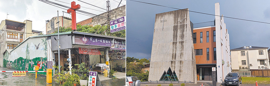 左圖：前山第一城靈糧堂。右圖：竹山衛理堂。（作者攝影