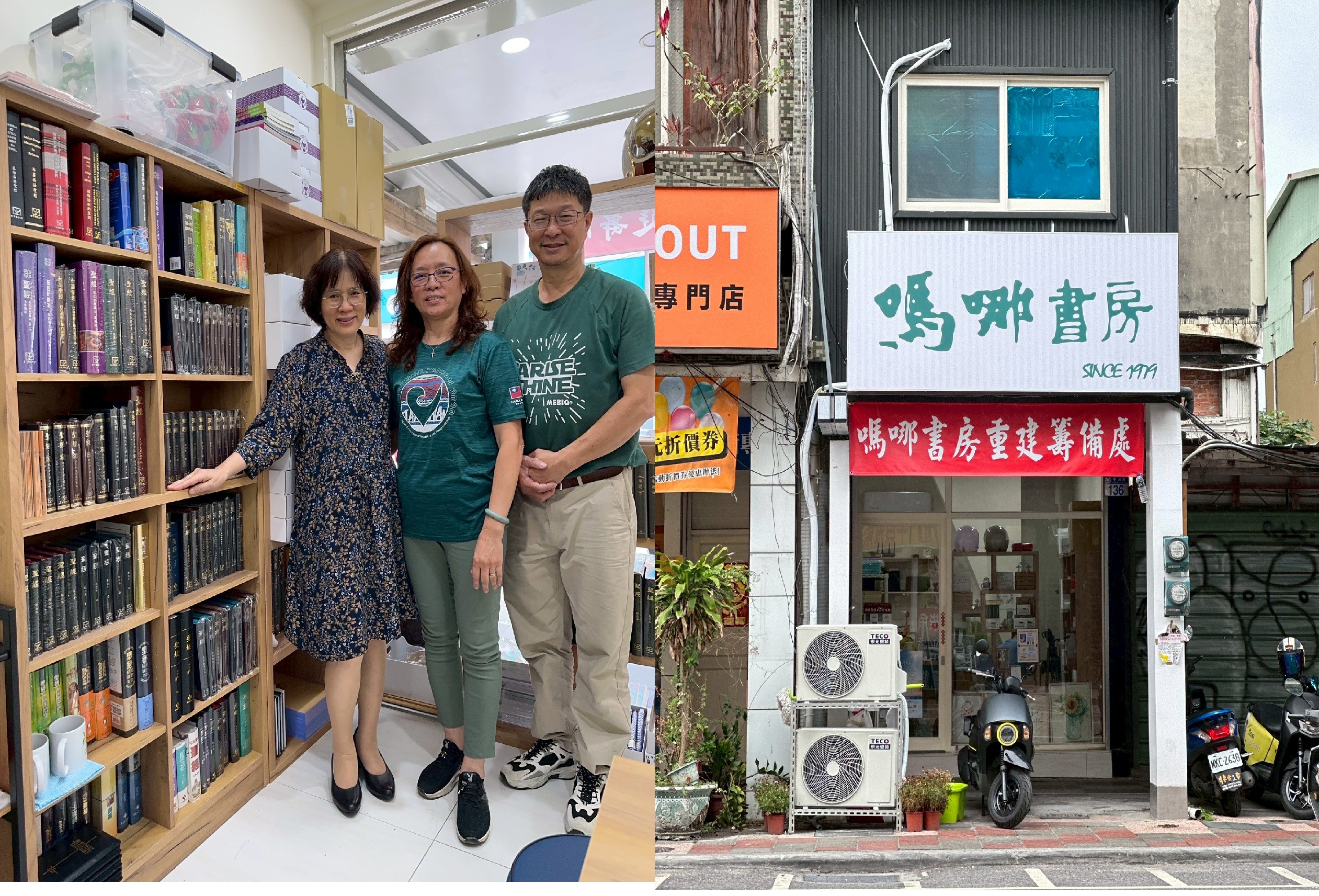 過去暫時在小小三坪的籌備處。(左圖中、右)劉長老和先生。(受訪者提供)