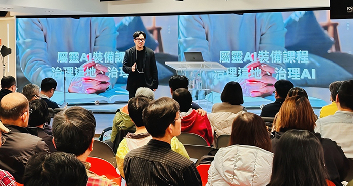 AI教練TONY老師授課場景。（圖／GOOD  TV提供）