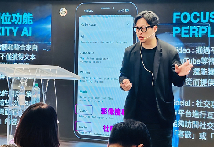AI教練TONY老師授課場景。（圖／GOOD  TV提供）