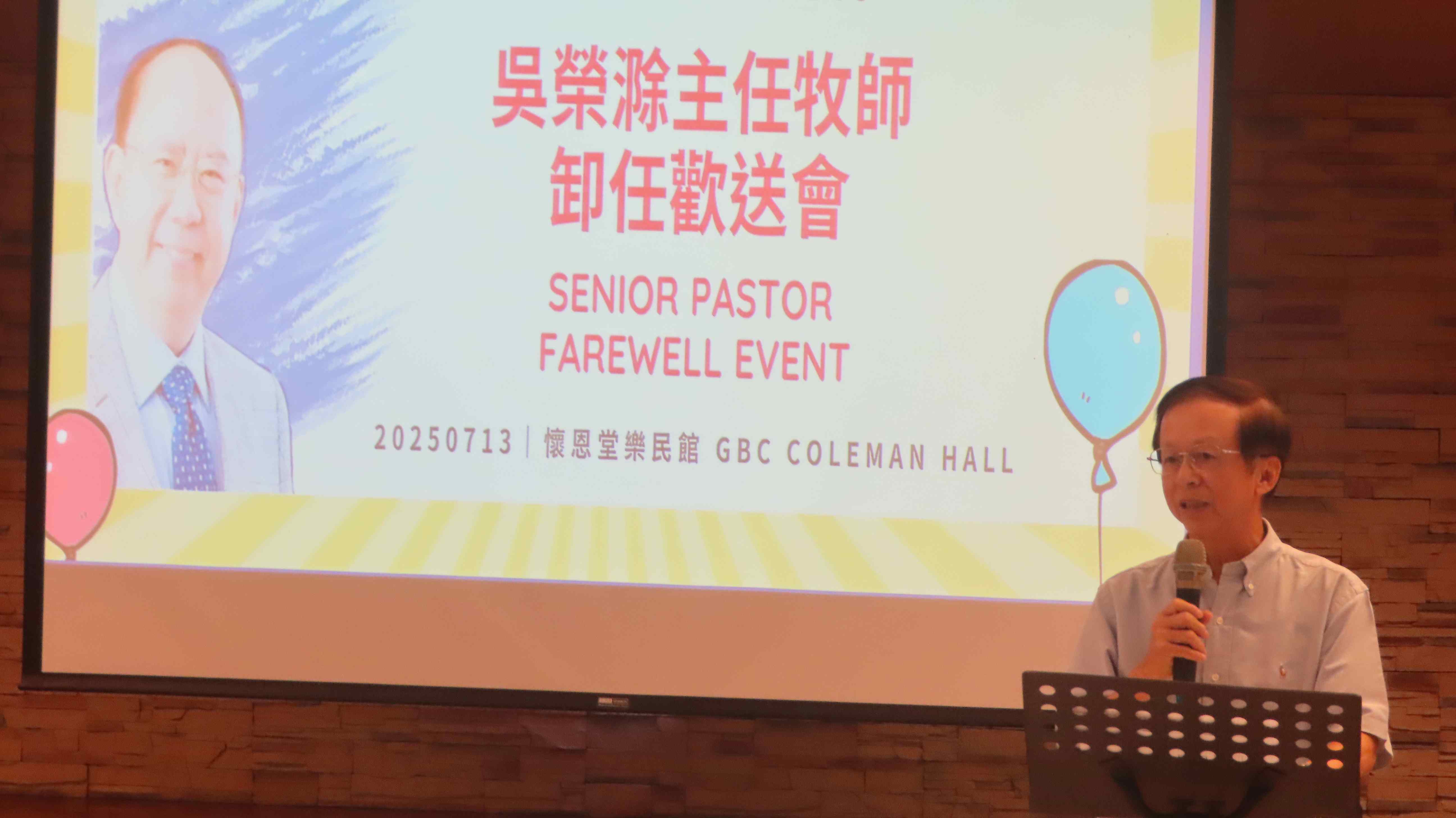前台電董事長陳貴明擔任信徒代表分享感言。（圖/梁敬彥攝影）（圖/梁敬彥攝影）