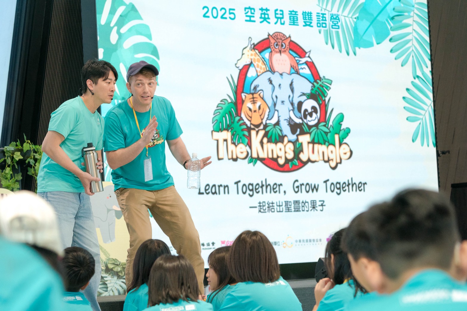 老師從孩子的角度出發，讓孩子學英語過程充滿趣味。(圖/救傳提供)