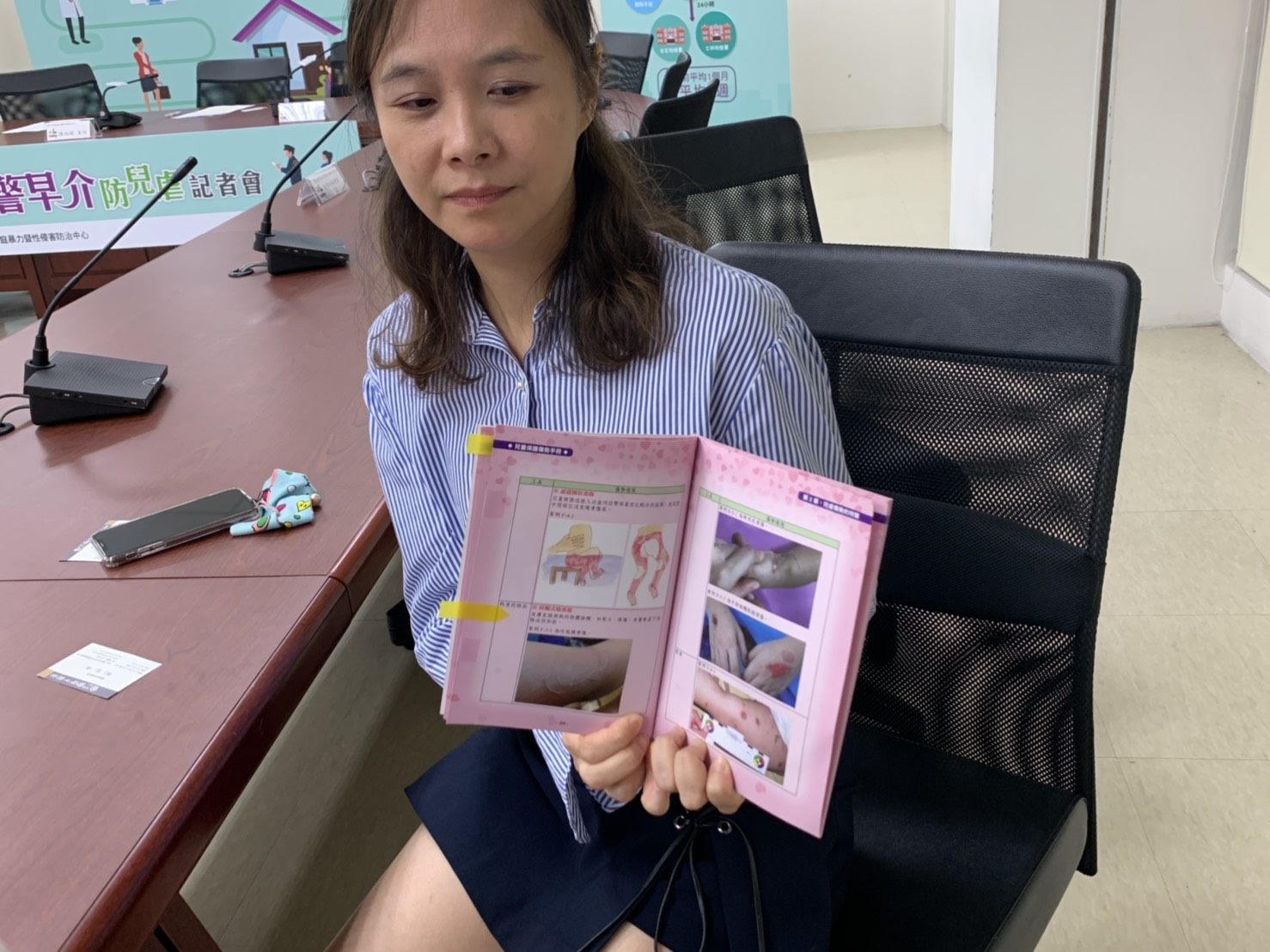 兒虐零容忍，發現兒虐要及時通報。（圖/台北市政府提供）
