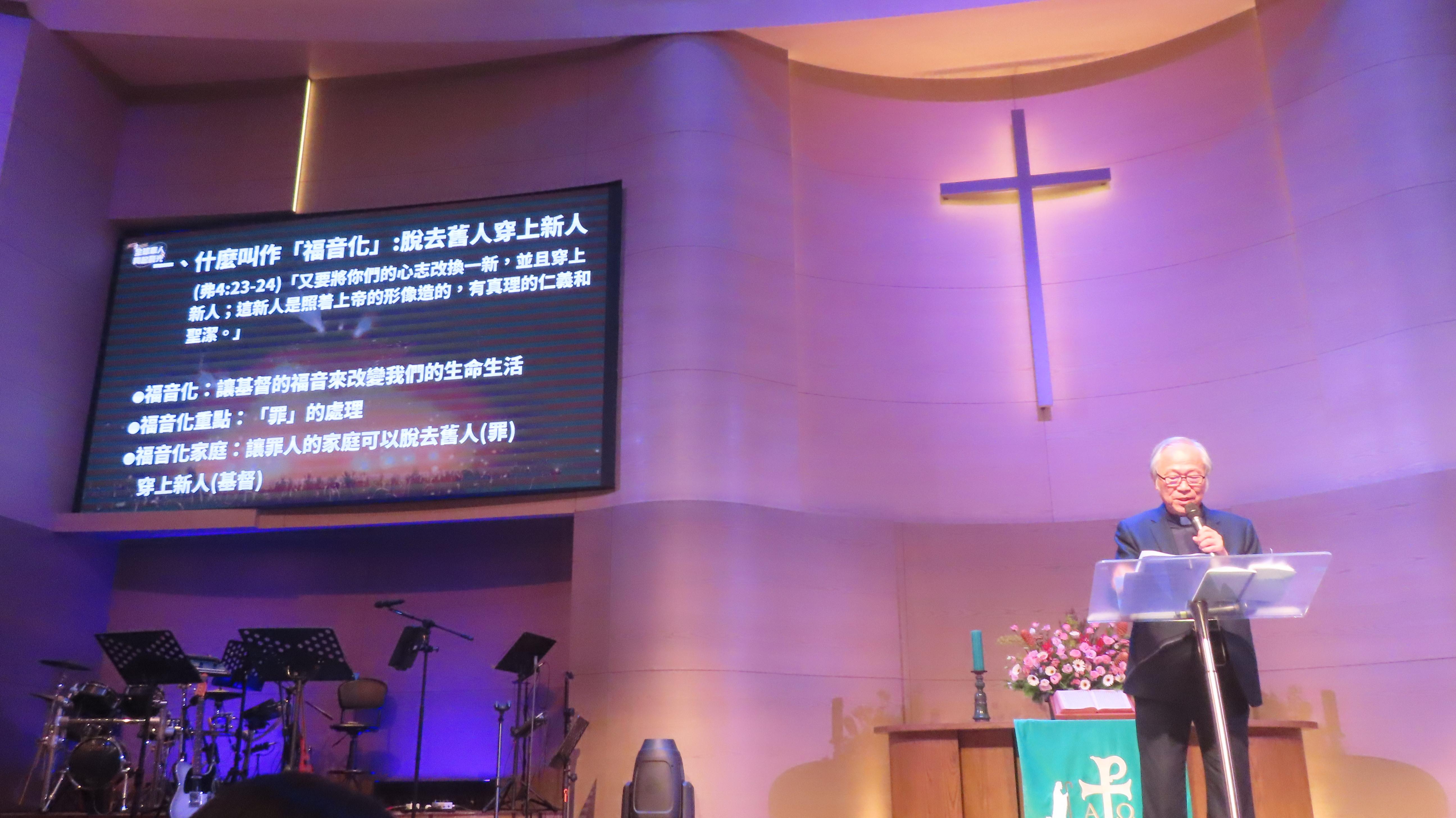 福音化家庭是脫去舊人換上新人。（圖/梁敬彥攝影）