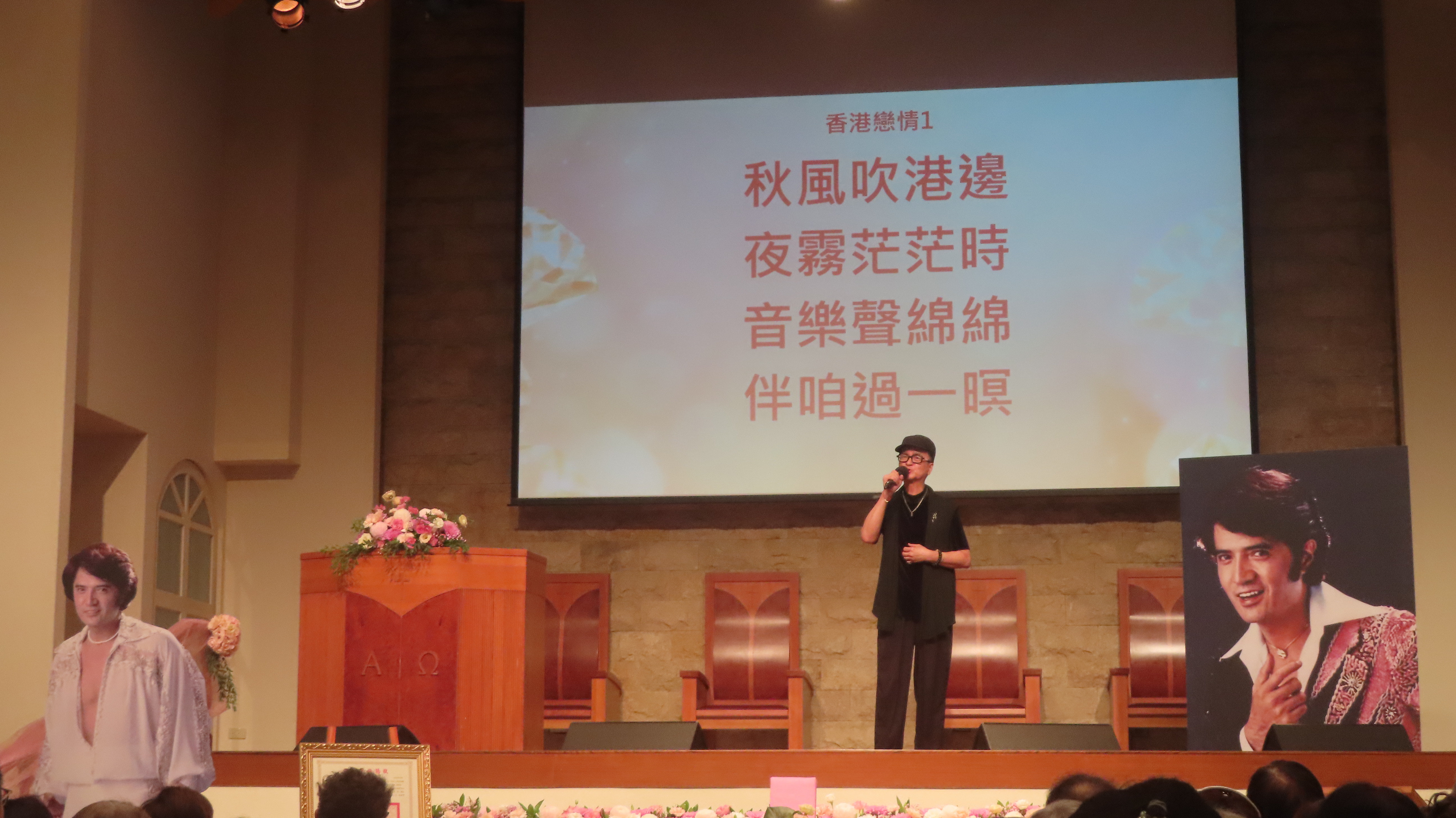 資深藝人高義泰獻唱。（圖/梁敬彥攝影）